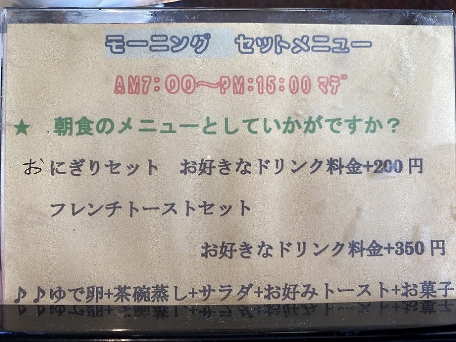 CAFE LOUNGE Sent Georgeのレポート写真3（チャラヒ）