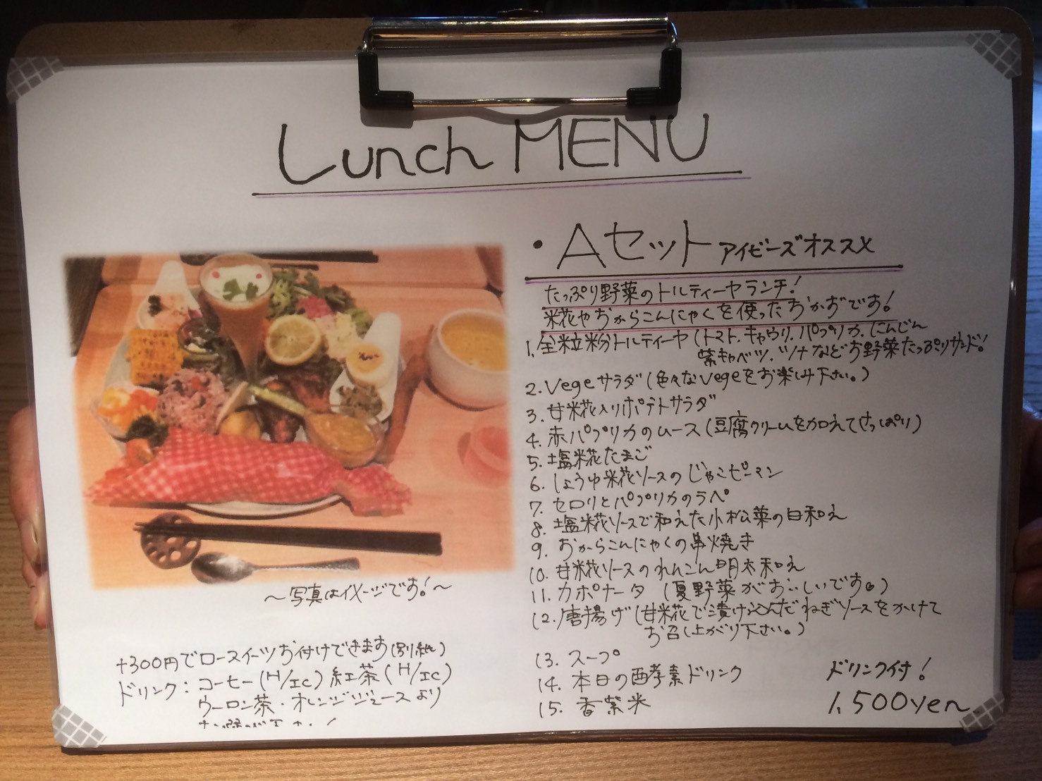 IVY'S PLACE cafeのレポート写真3（えころん）
