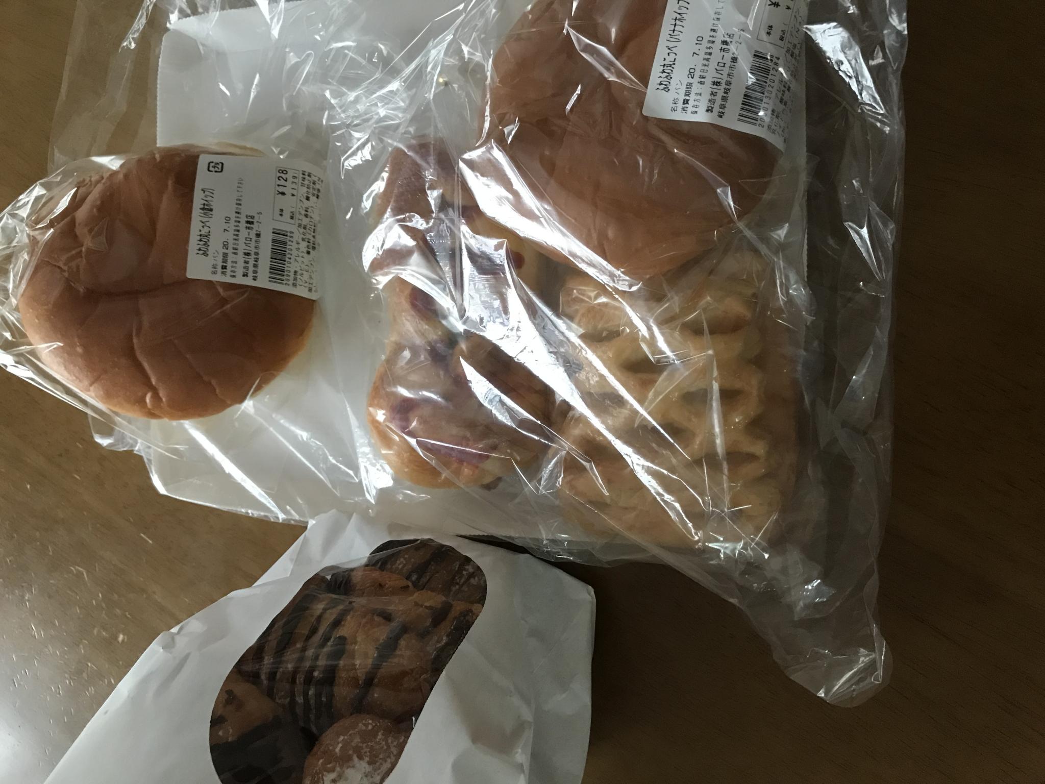 北欧倶楽部 バロー市橋店のレポート写真3（まなみ）
