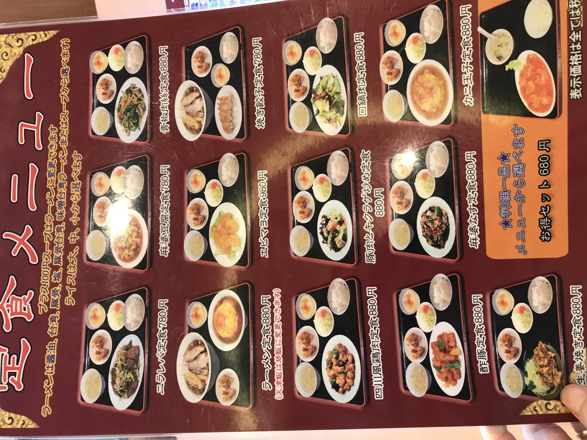 福千 大福店のレポート写真3（まなみ）