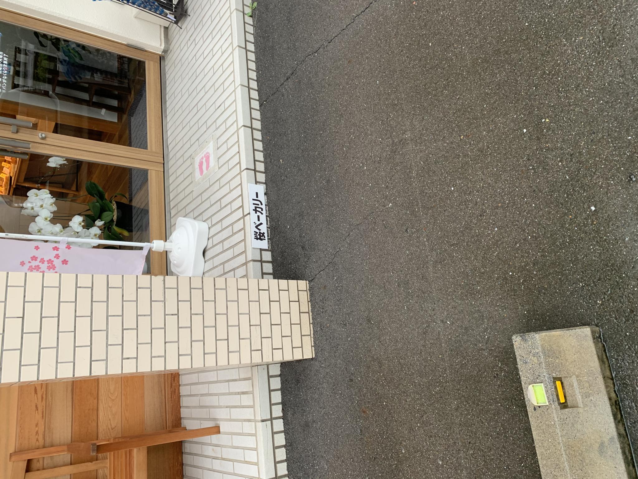 桜ベーカリーCosetのレポート写真3（ポニョ）