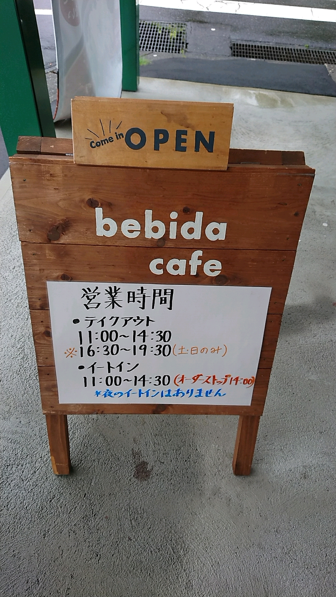 カレー工場ベビーダのレポート写真4（ヨゼ）