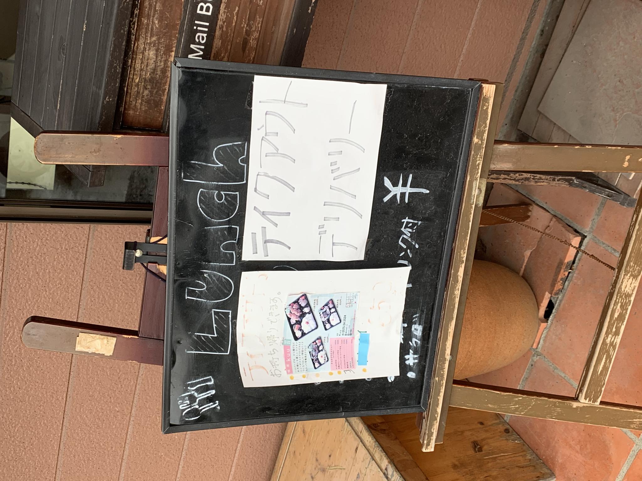 喫茶 Kuuのレポート写真4（ポニョ）