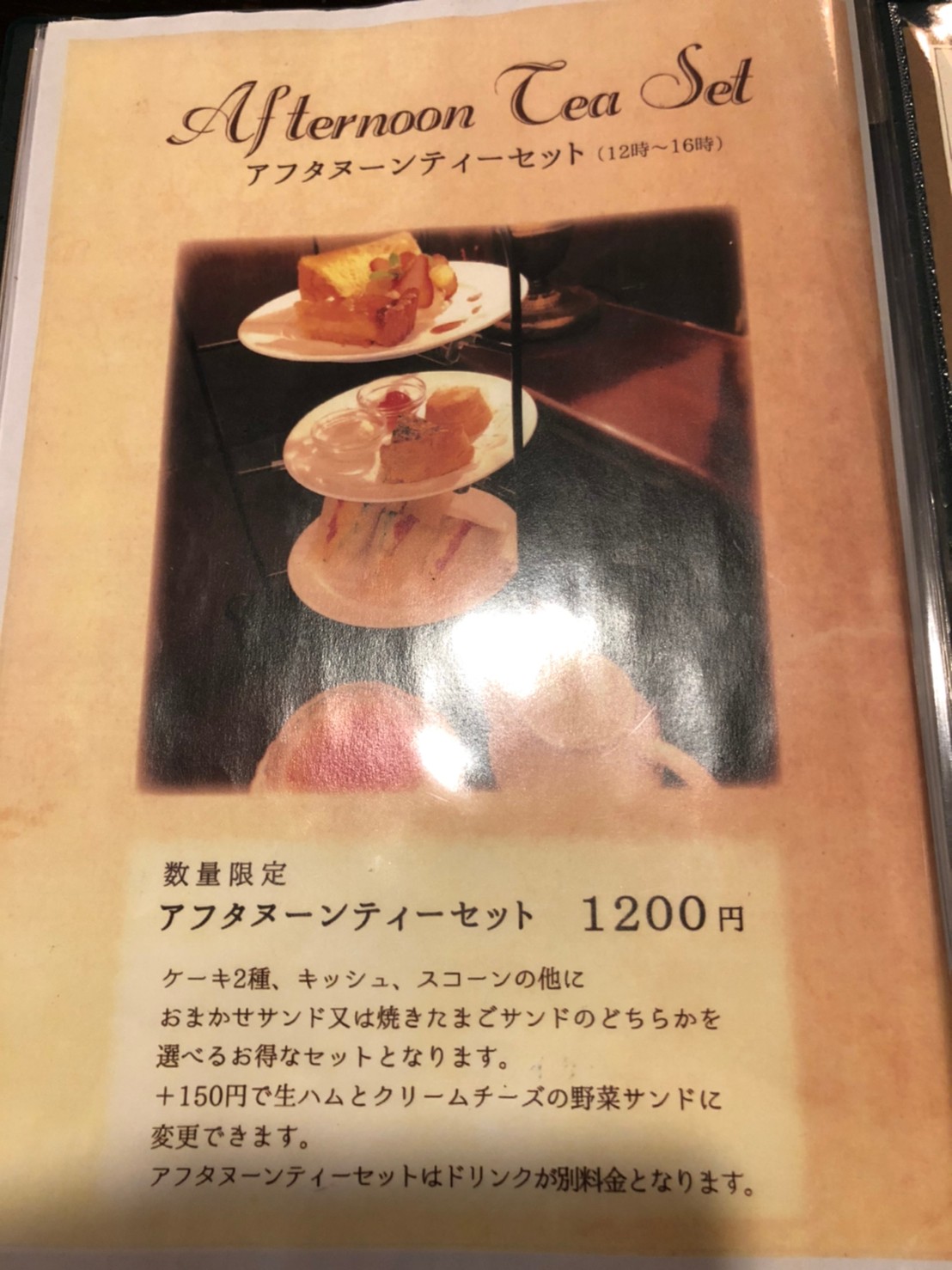 珈琲物語のレポート写真4（えころん）