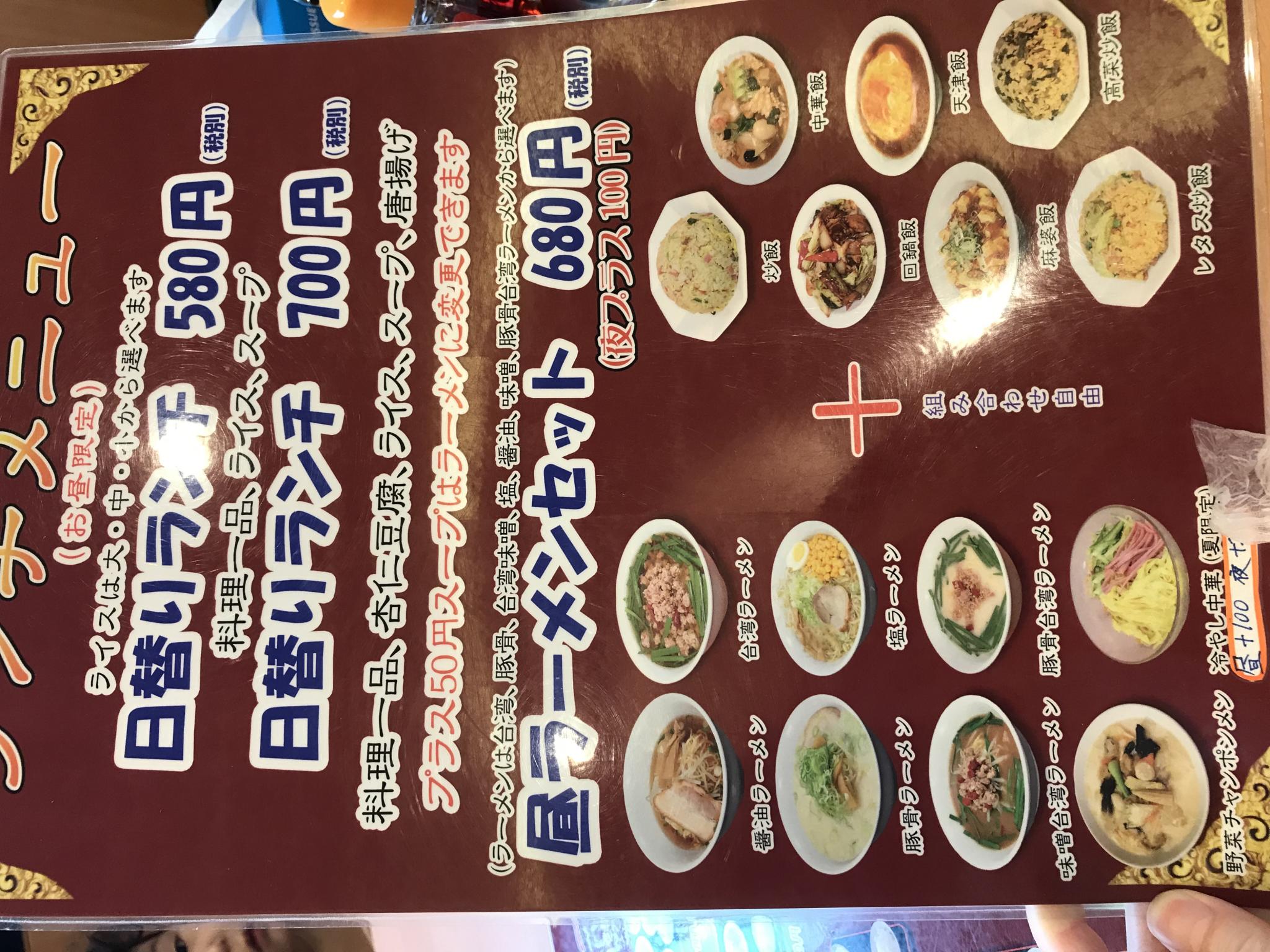 福千 大福店のレポート写真4（まなみ）