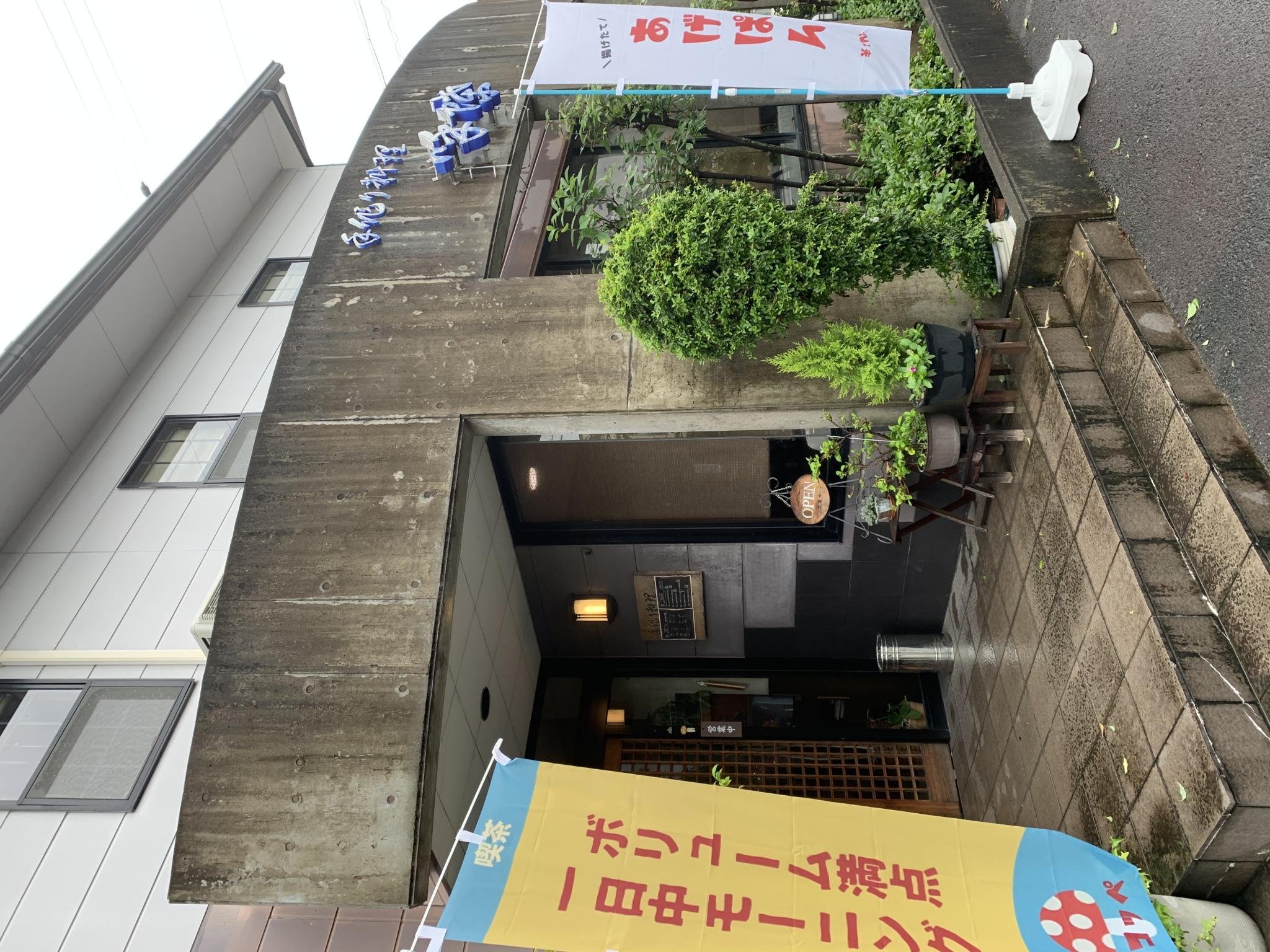 喫茶ゆコッペのレポート写真5（ポニョ）