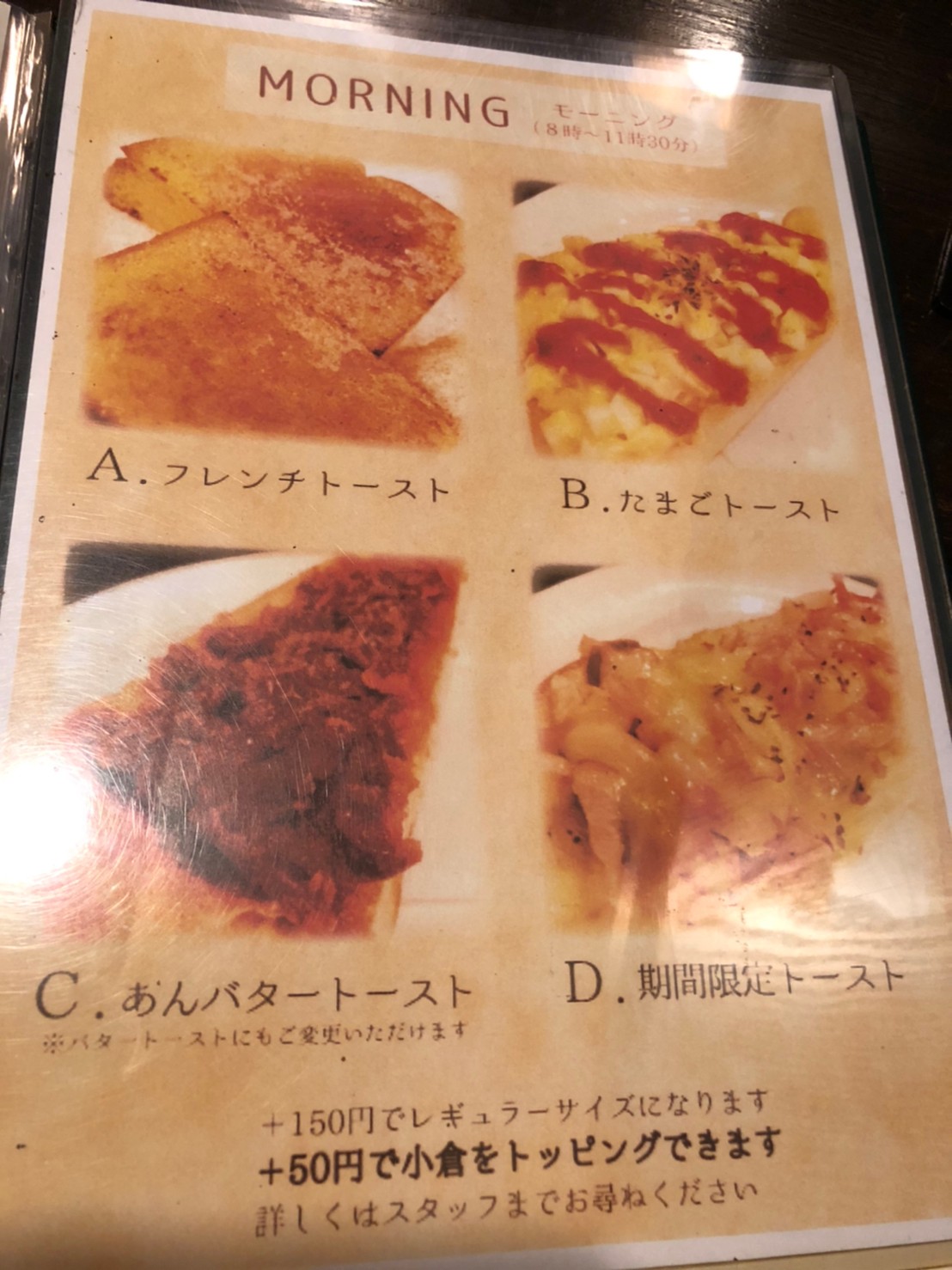 珈琲物語のレポート写真5（えころん）