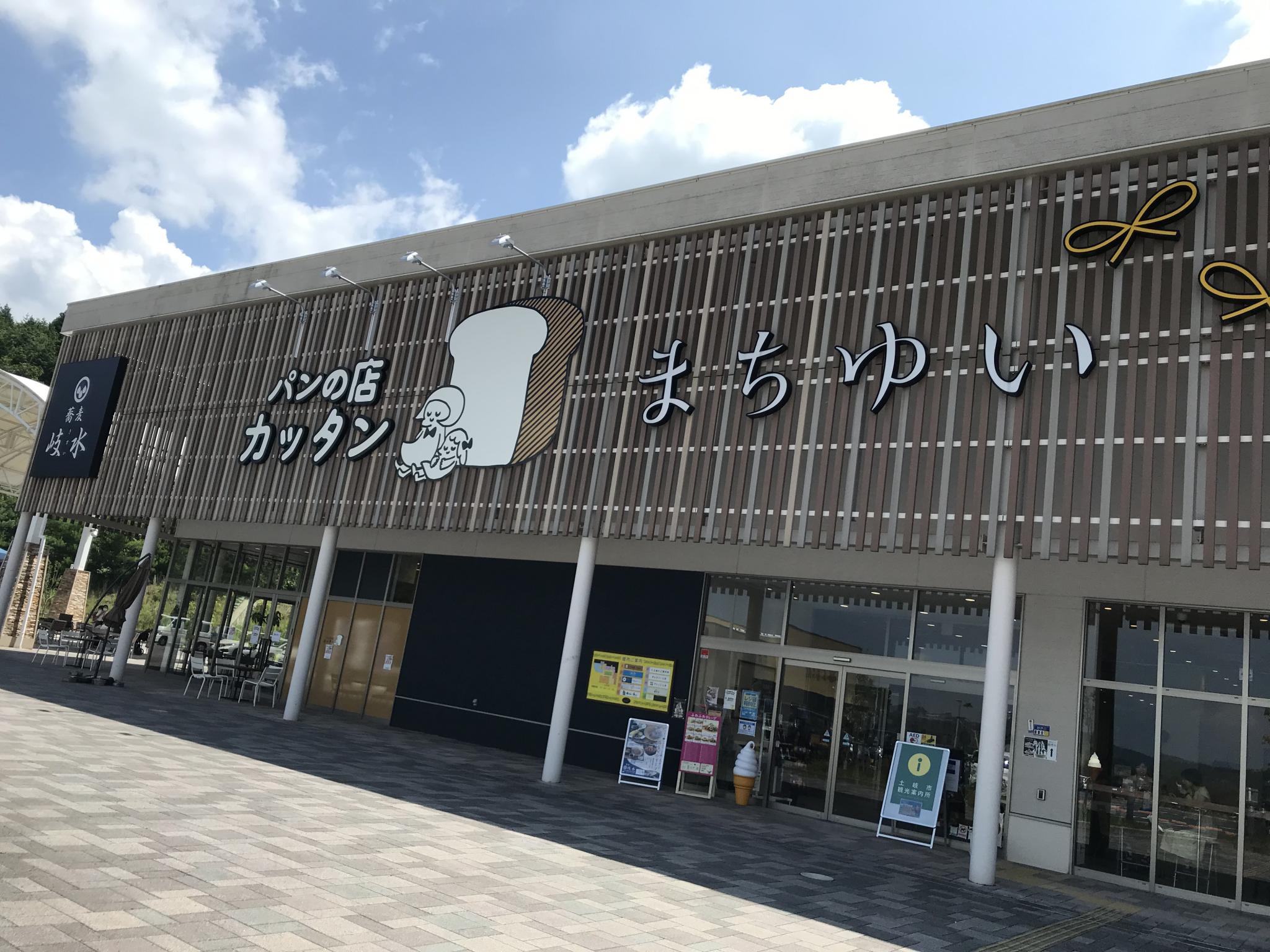 パンの店カッタンテラスゲート土岐店のレポート写真3（瀬戸の人）