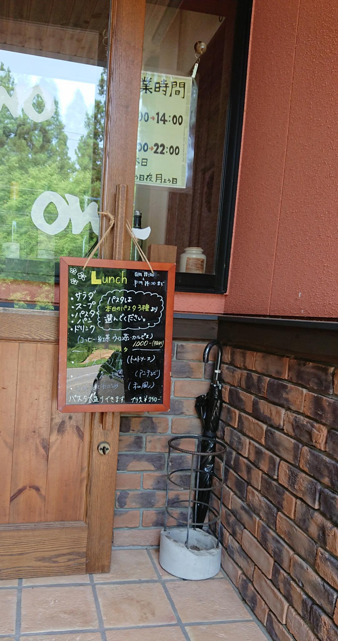 パスタキッチン&バー OWLのレポート写真4（ヨゼ）
