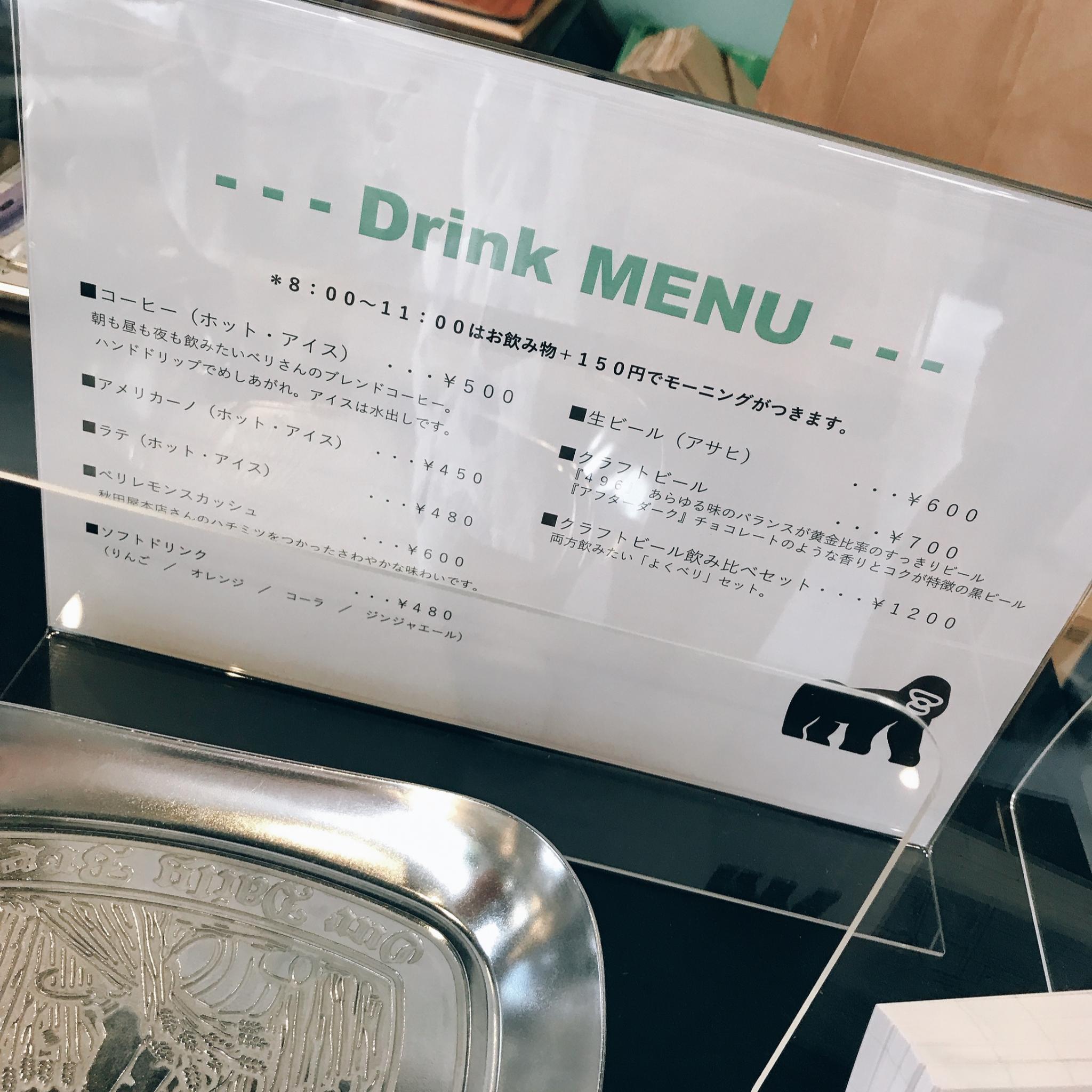 Beringei cafeのレポート写真5（岐阜の食いしん坊担当）