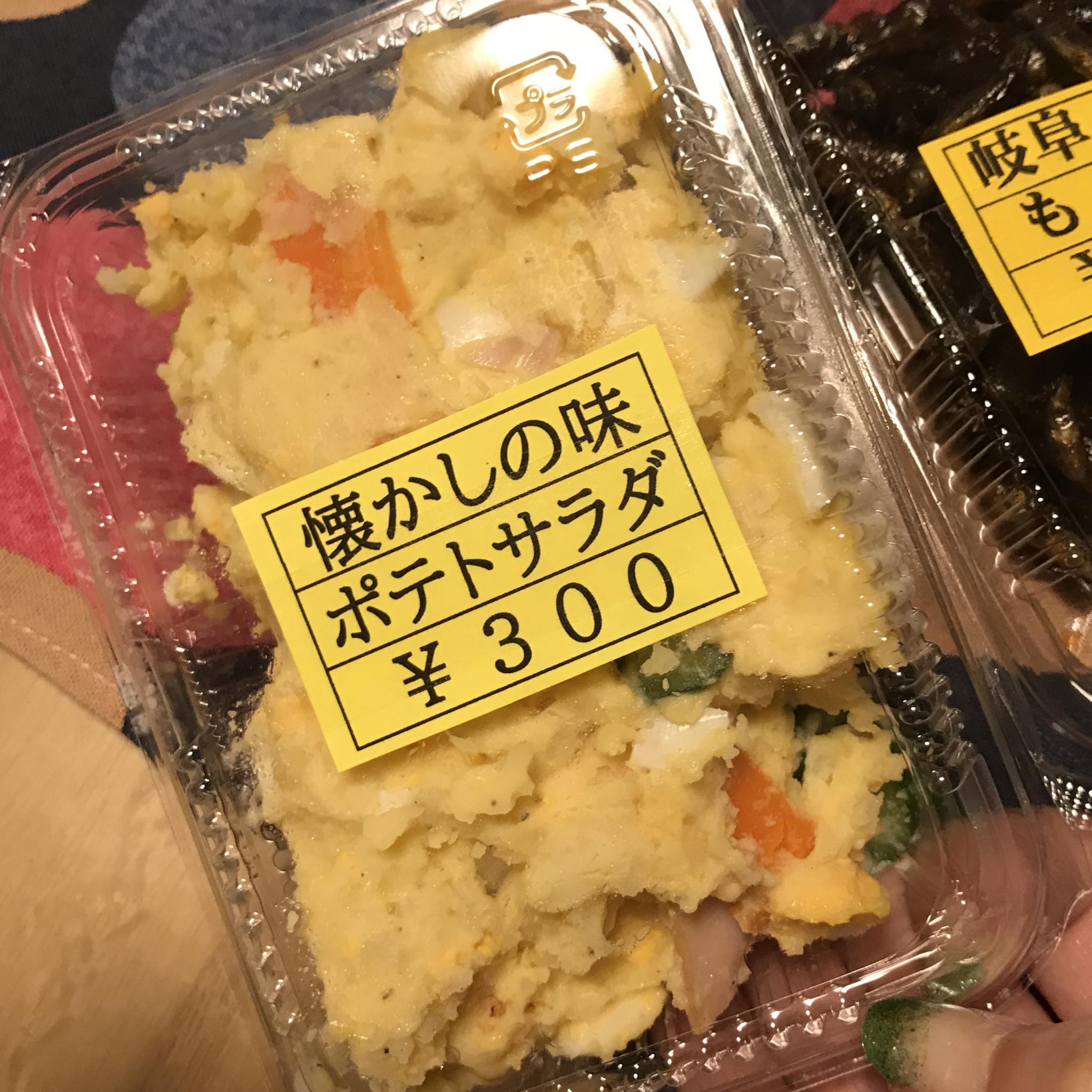 開屋のレポート写真1（岐阜の食いしん坊担当）