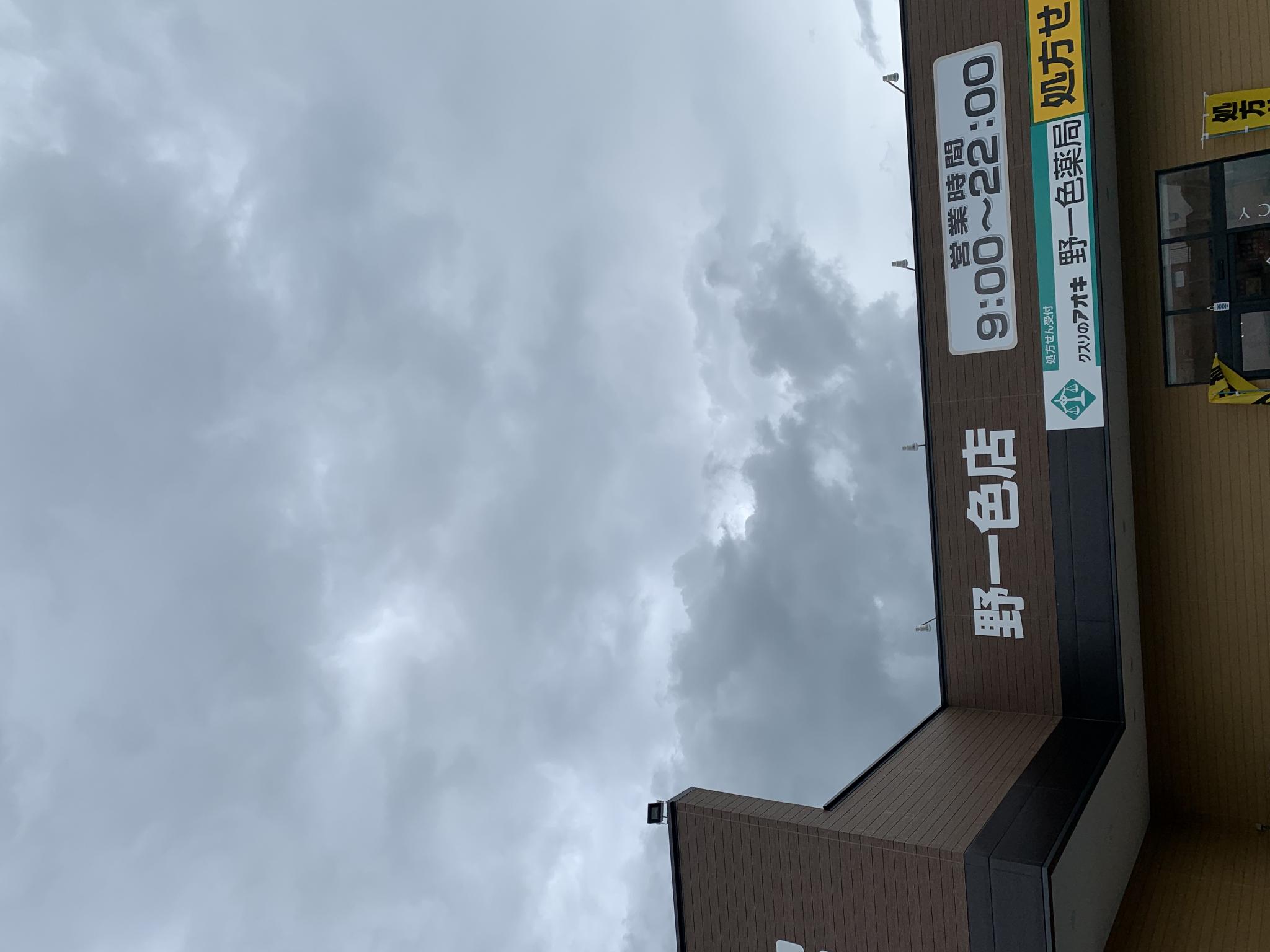 クスリのアオキ 野一色店のレポート写真2（ポニョ）