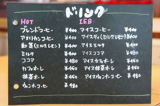kitchen&cafe ピースのレポート写真2（チャラヒ）
