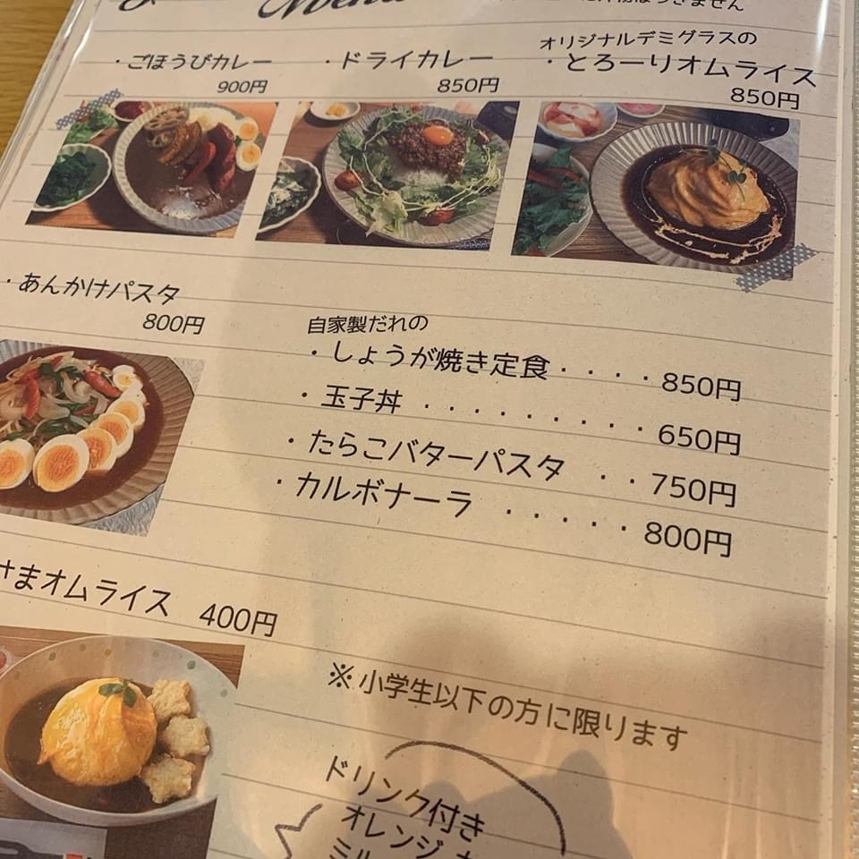 はこにわ珈琲のレポート写真4（ポニョ）