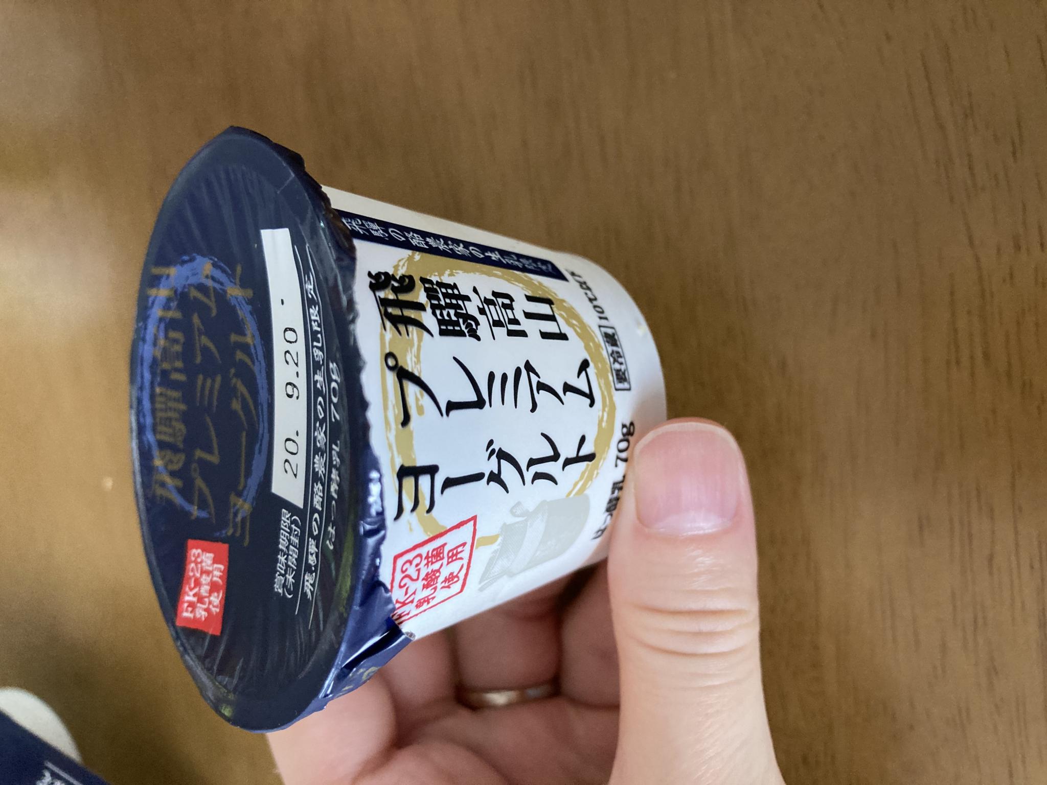 飛騨酪農農業協同組合のレポート写真4（まなみ）