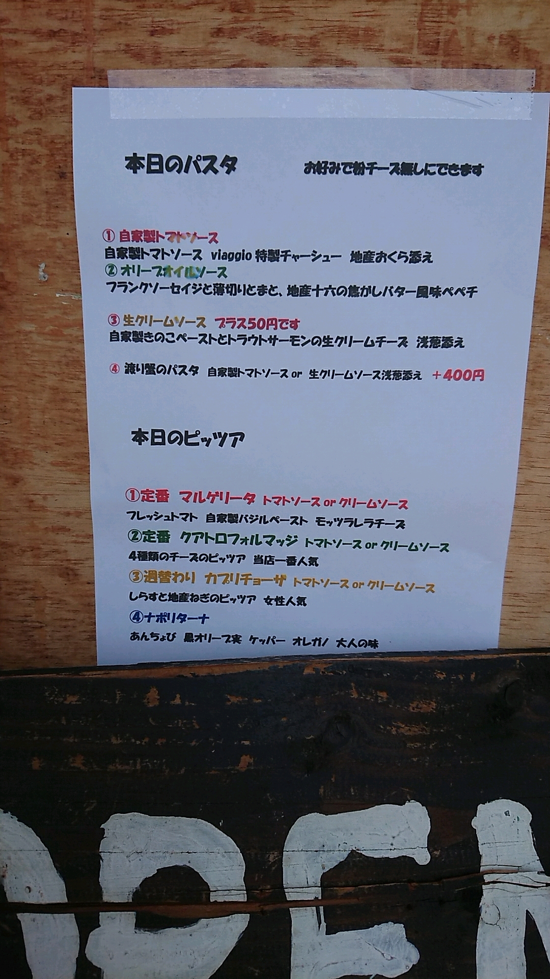 VIAGGIOのレポート写真5（ヨゼ）