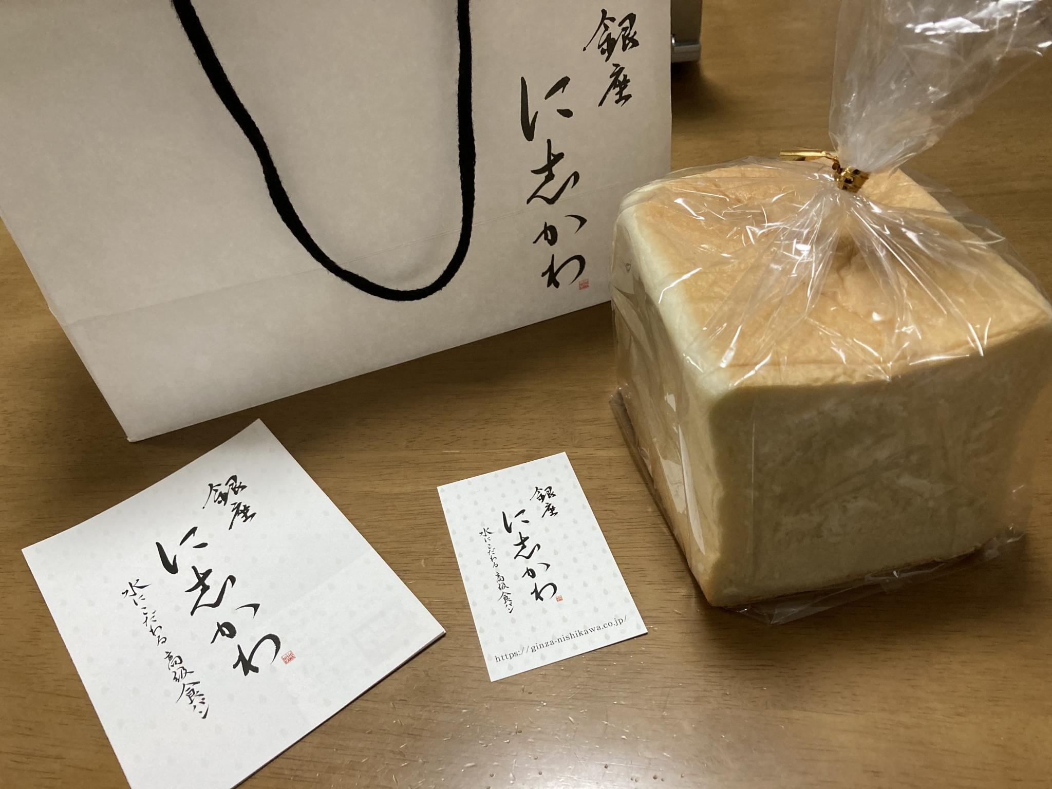 銀座に志かわ 岐阜菅生店のレポート写真1（まなみ）