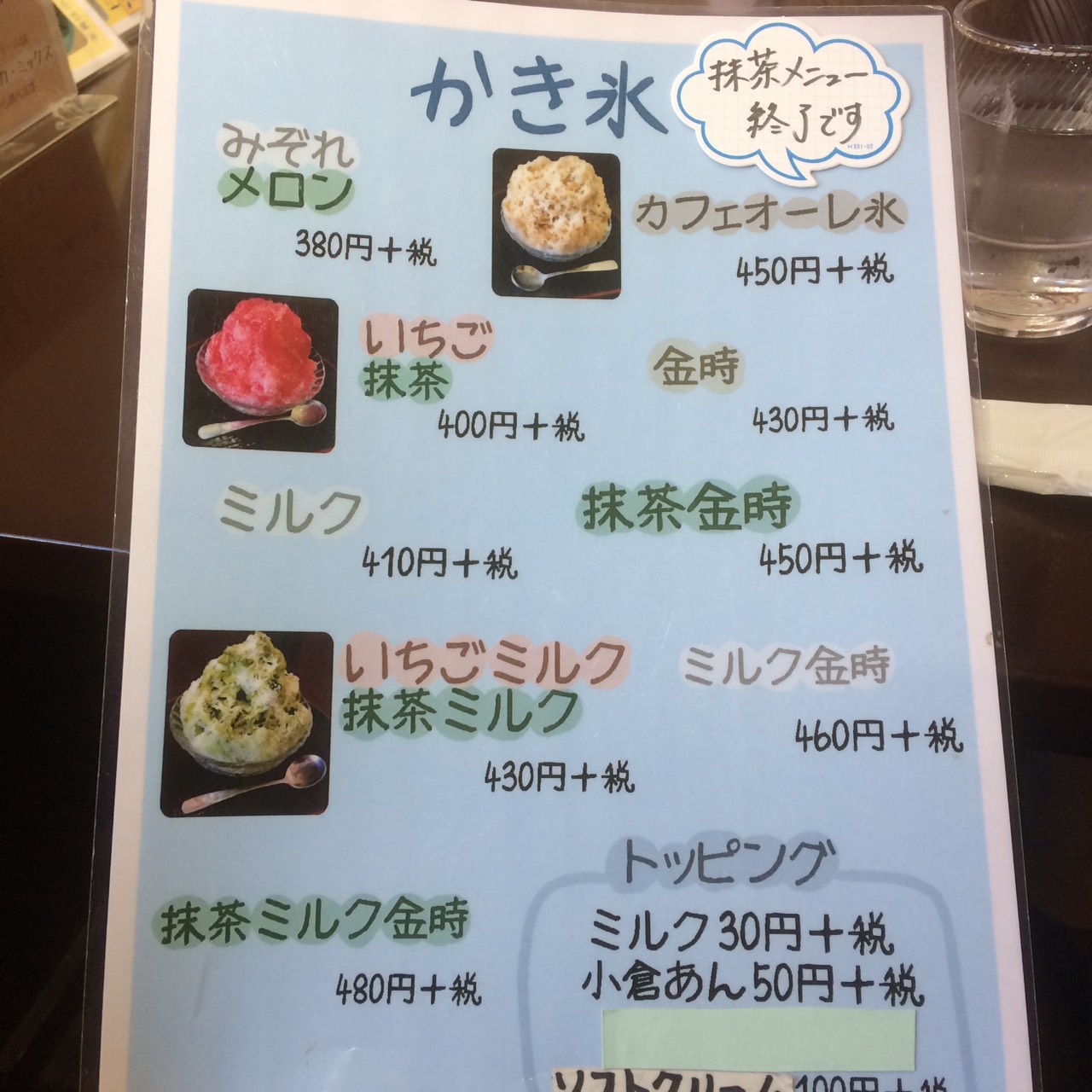 珈琲屋さむのレポート写真2（えころん）