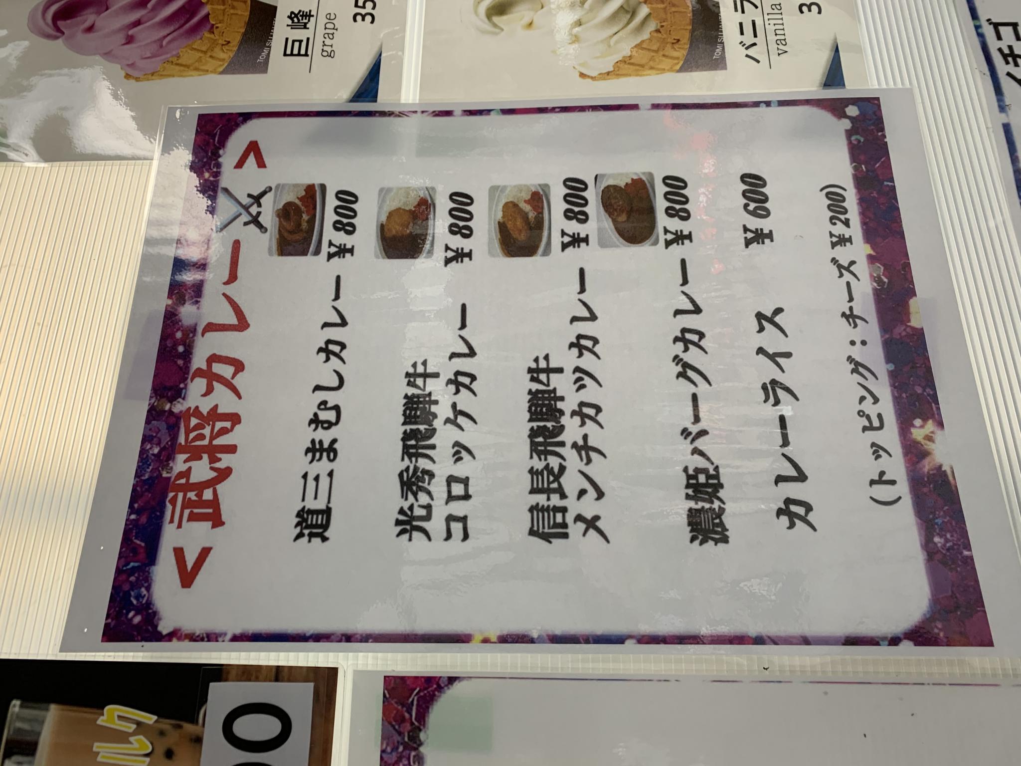 韓国食彩 オモニ 本店のレポート写真2（ポニョ）