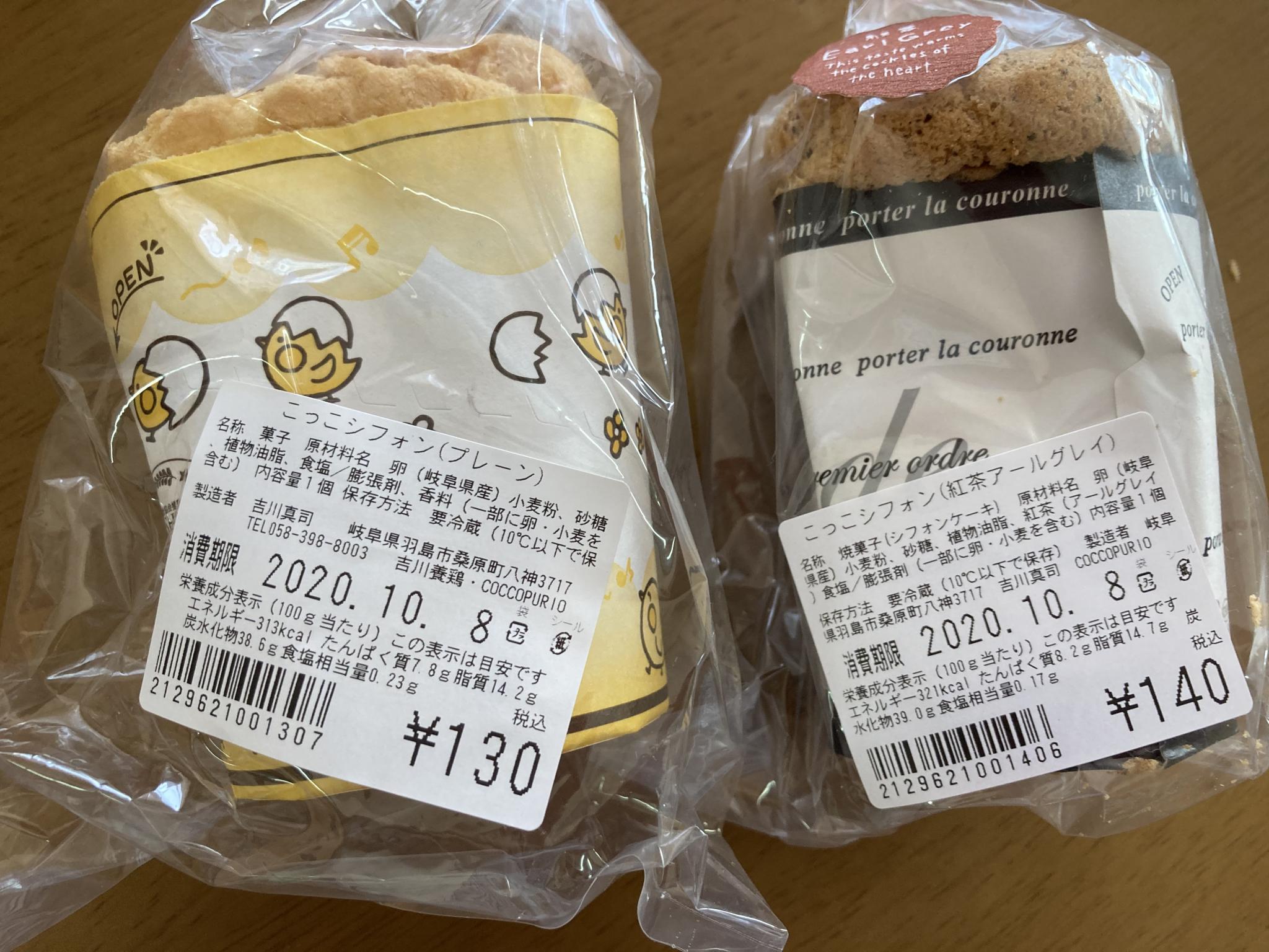 吉川養鶏 COCCOPURIOのレポート写真2（まなみ）