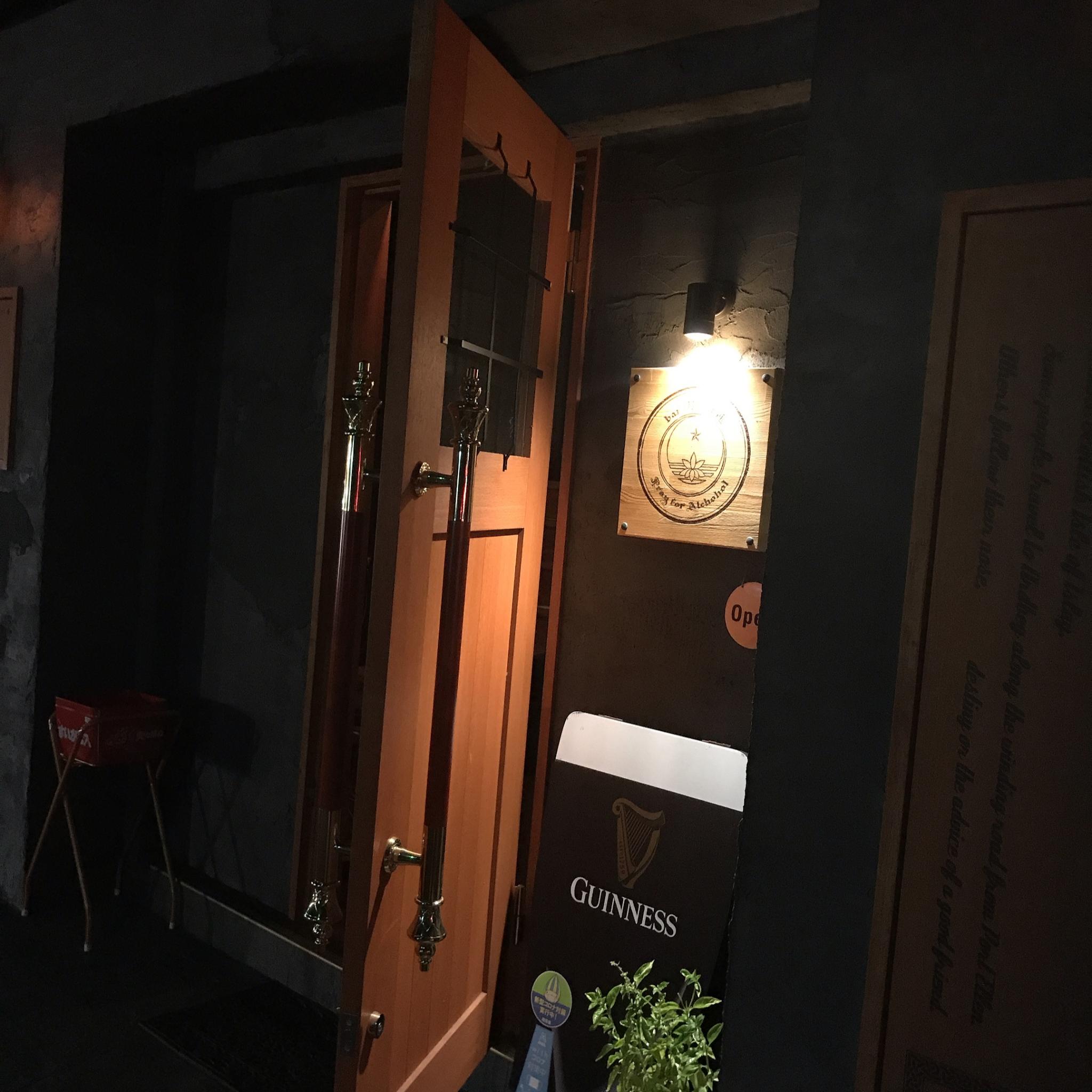 bar 月と睡蓮のレポート写真2（岐阜の食いしん坊担当）