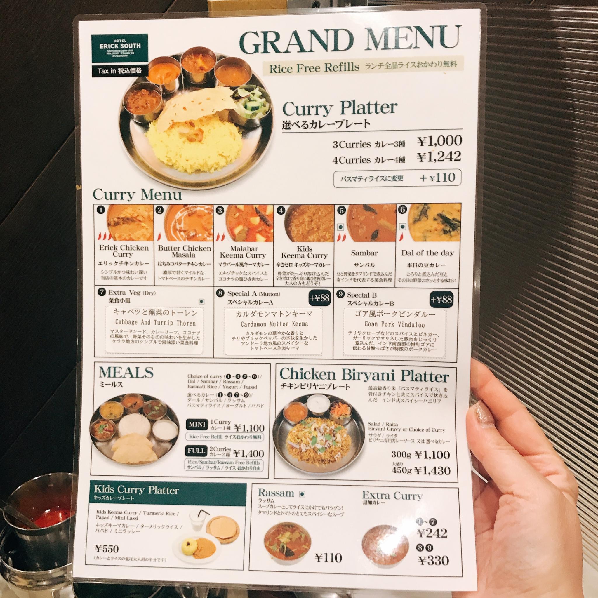 ERICK SOUTH 岐阜アクティブG店のレポート写真2（岐阜の食いしん坊担当）