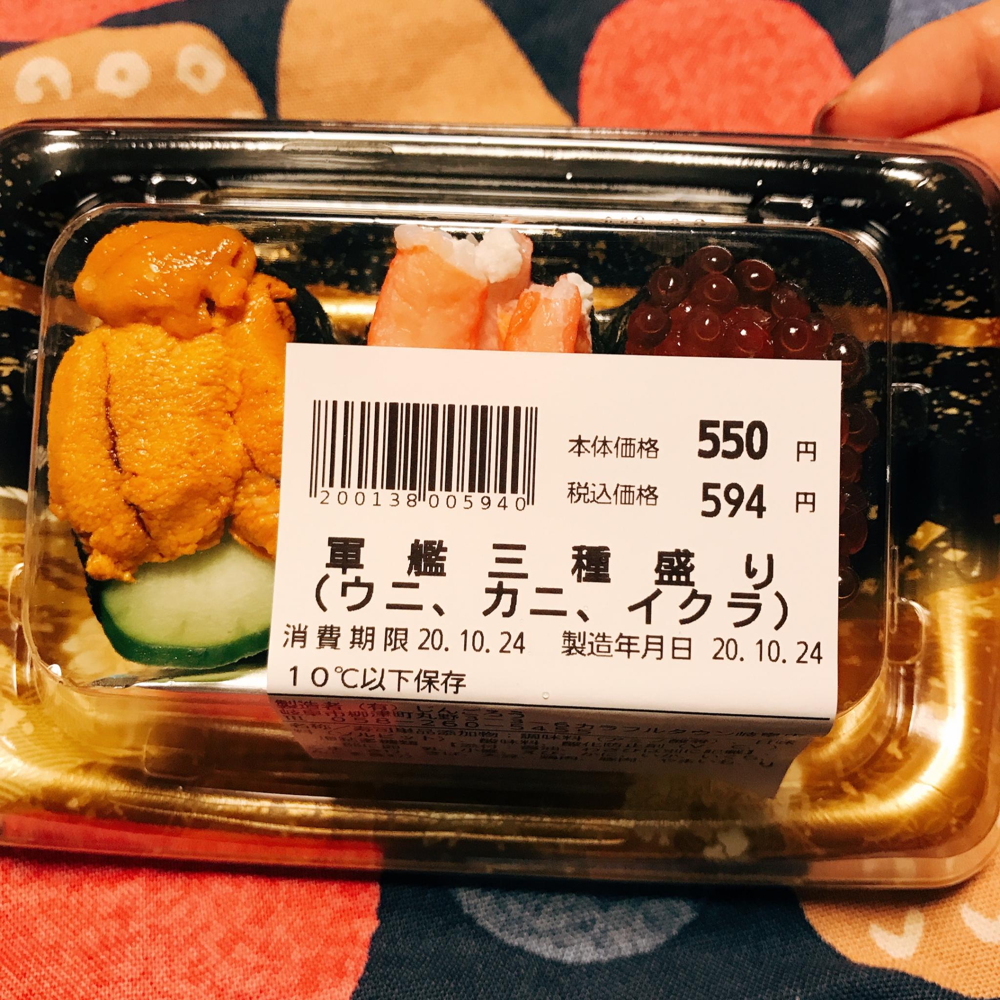 寿司処じんごろう カラフルタウン岐阜店のレポート写真2（岐阜の食いしん坊担当）