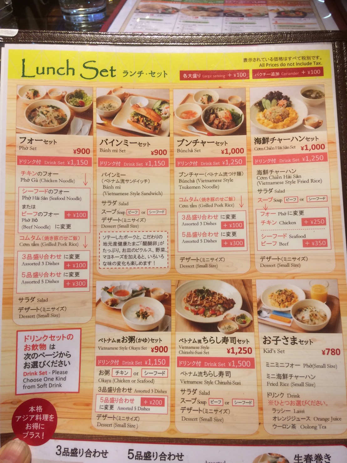 アジアンハーバルカフェSOLAのレポート写真4（えころん）
