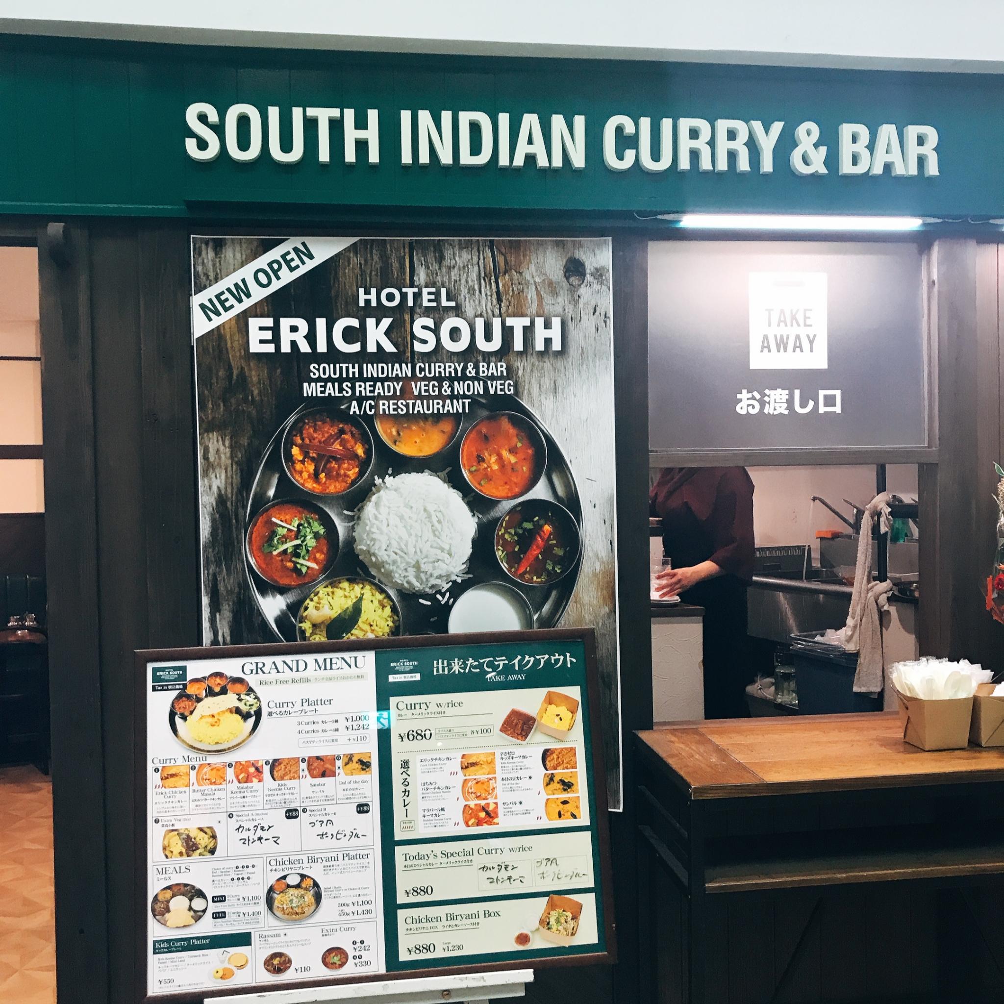 ERICK SOUTH 岐阜アクティブG店のレポート写真4（岐阜の食いしん坊担当）