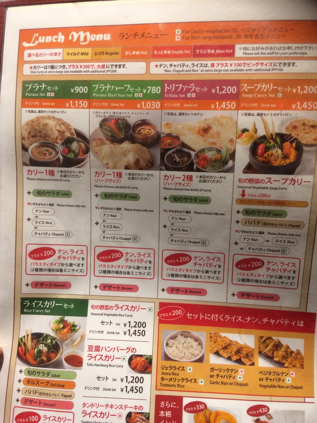 アジアンハーバルカフェSOLAのレポート写真5（えころん）