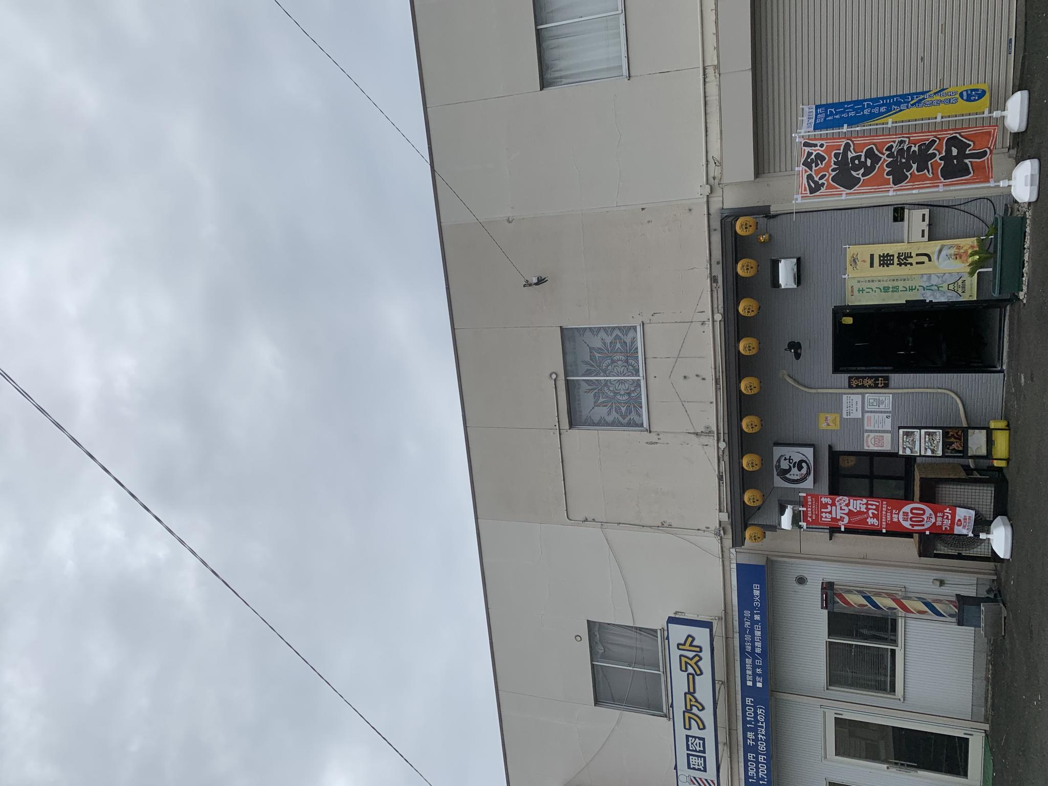 居酒屋 しょうのレポート写真5（ポニョ）