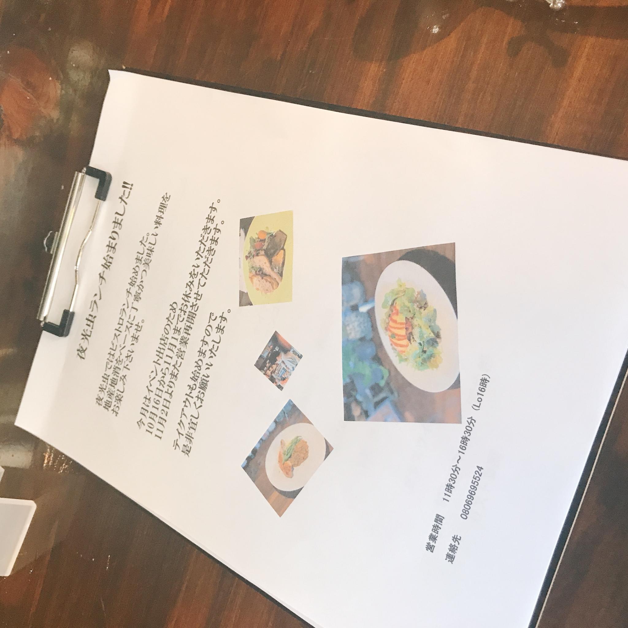 オイスターバー 夜光虫のレポート写真5（岐阜の食いしん坊担当）