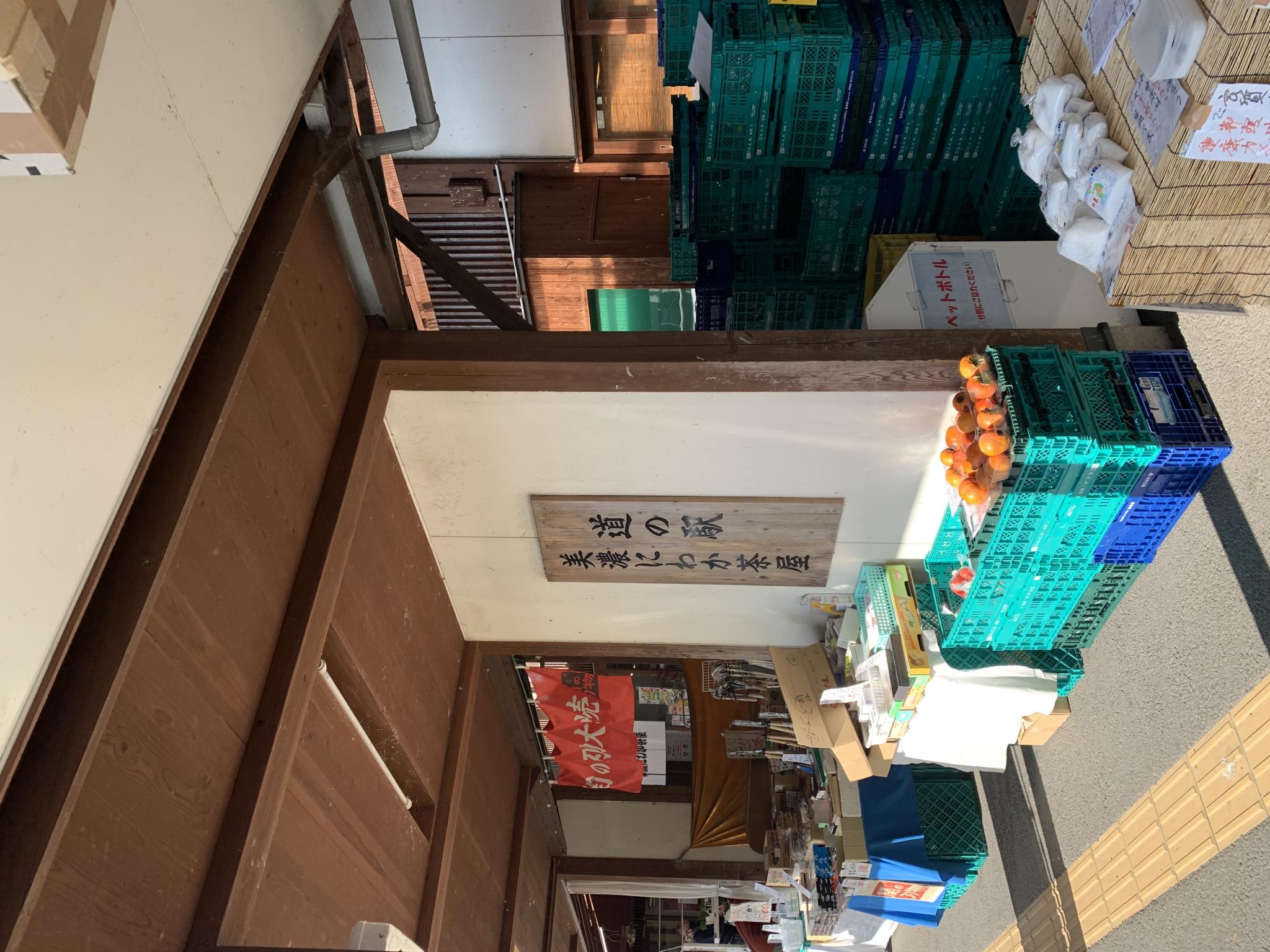 道の駅 美濃にわか茶屋のレポート写真1（ポニョ）