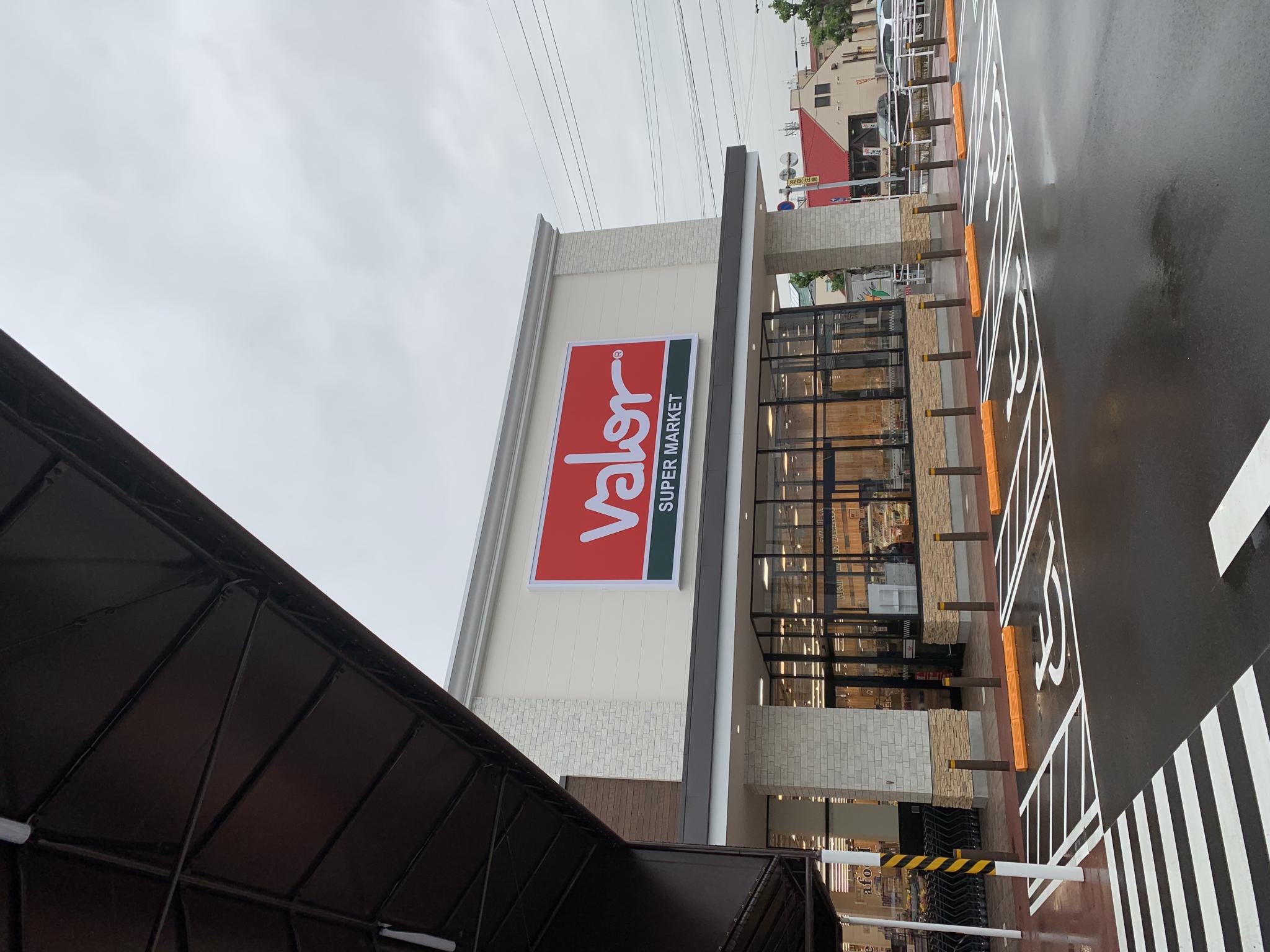 スーパーマーケットバロー 穂積店のレポート写真1（ポニョ）