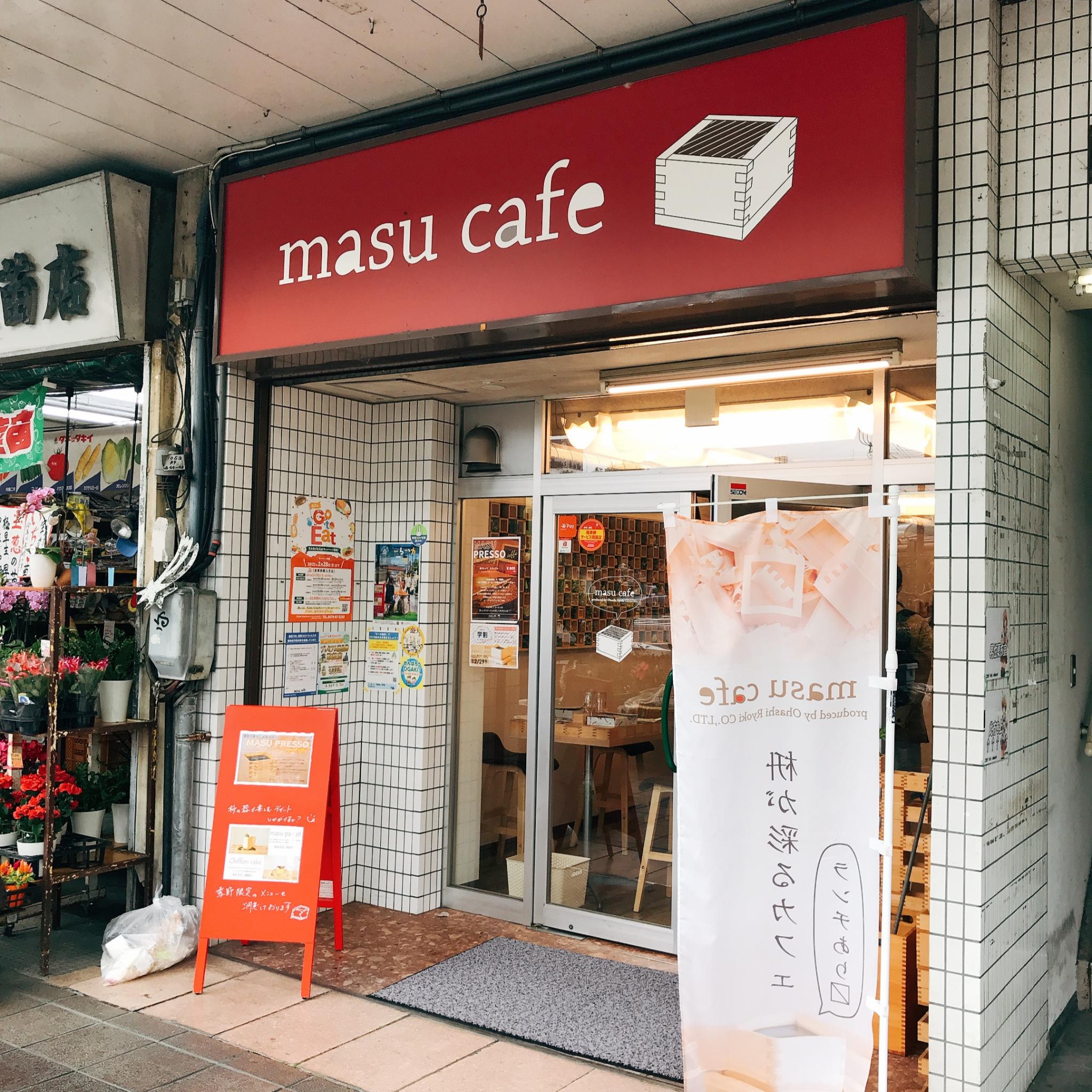 masu cafeのレポート写真1（岐阜の食いしん坊担当）