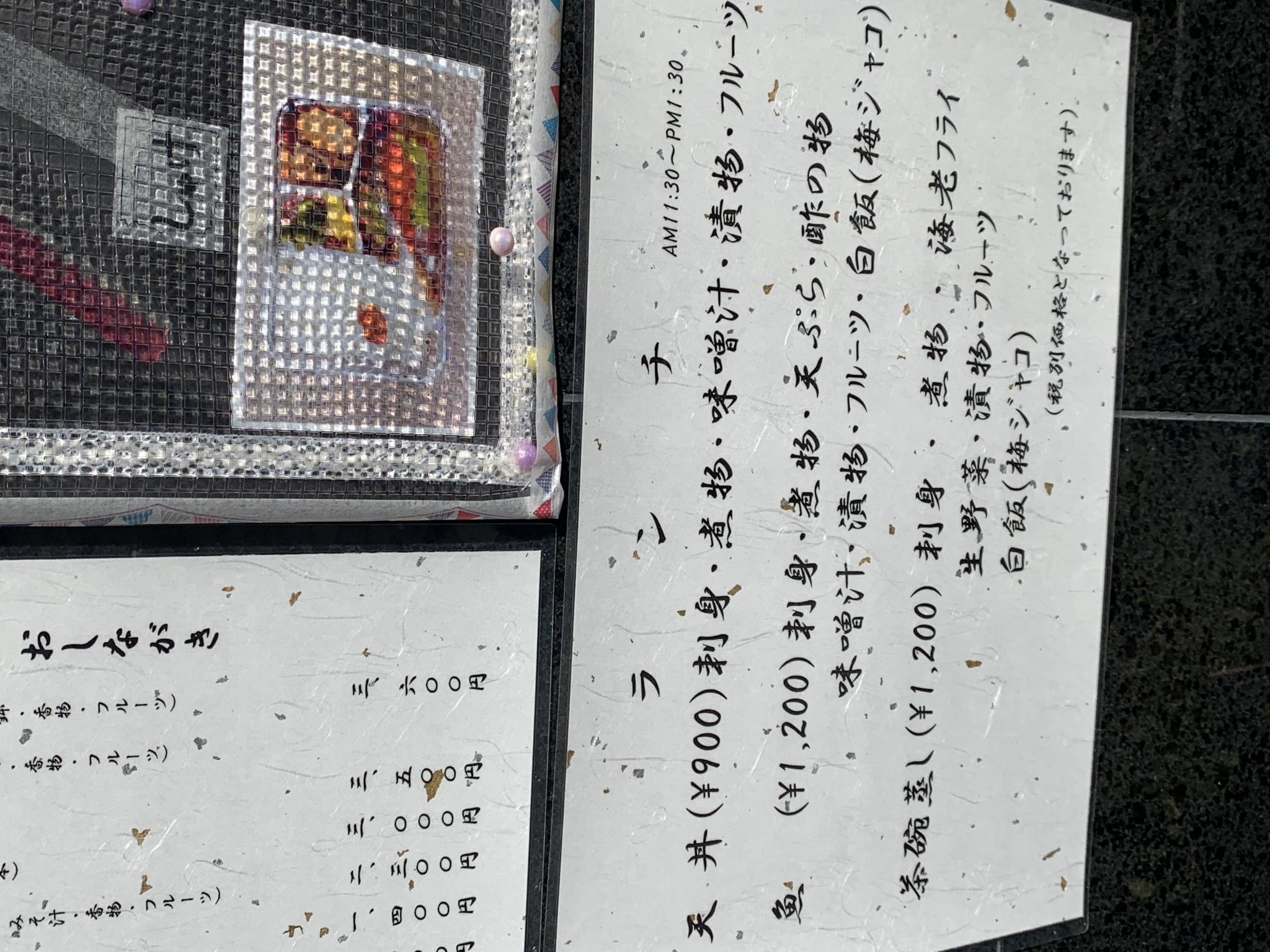 郡上屋のレポート写真2（ポニョ）