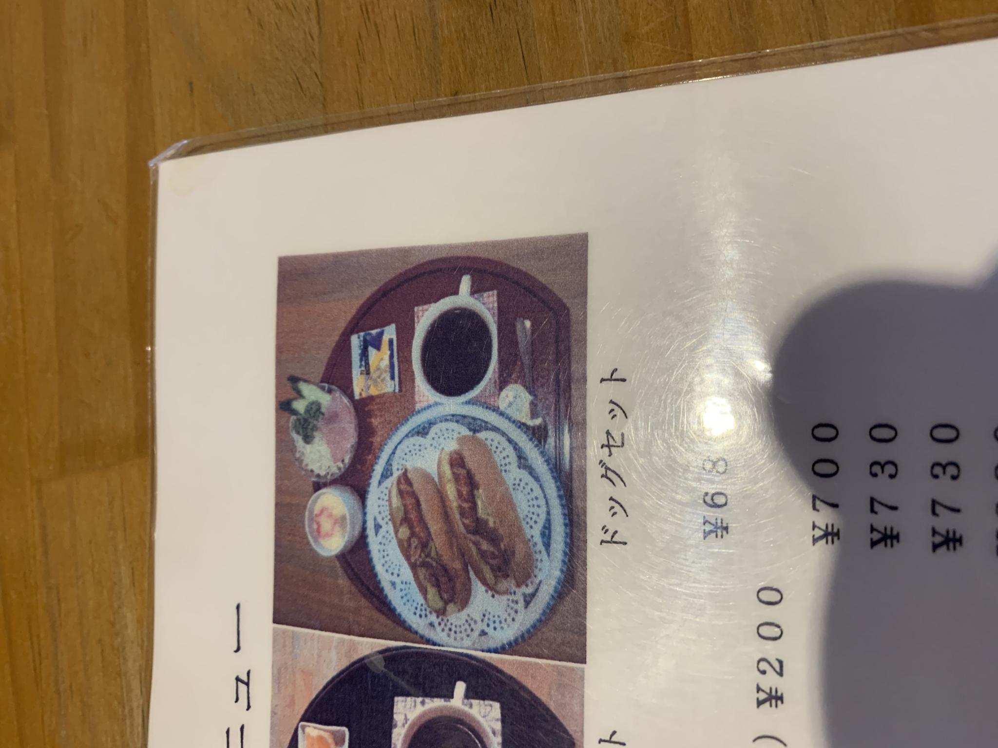 ずっともーにんぐのレポート写真2（ポニョ）