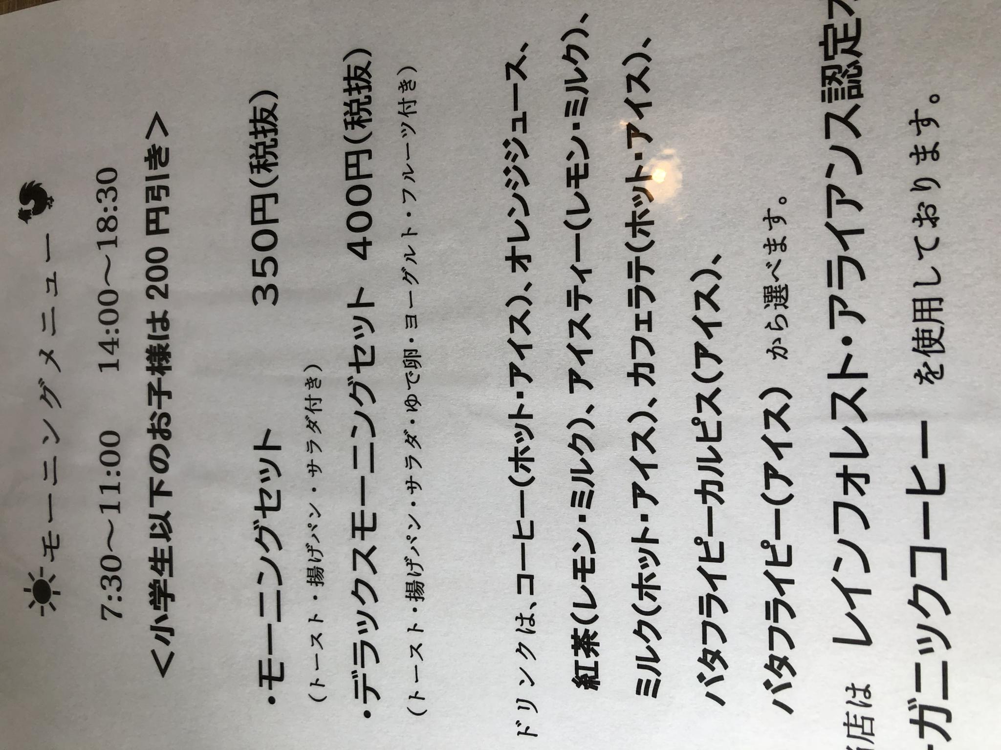 ぺろりんごはんのレポート写真2（みや）