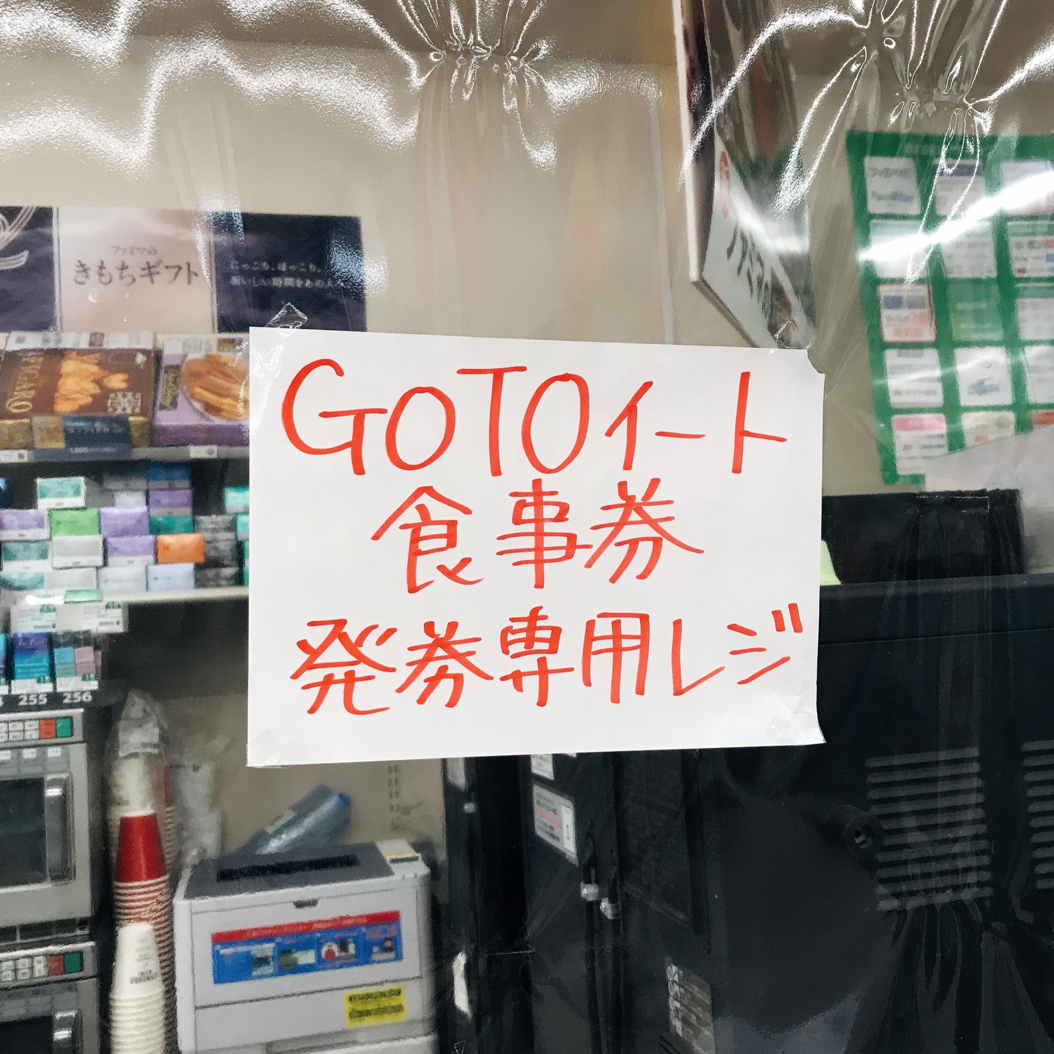 FamilyMart 岐阜駅前店のレポート写真3（岐阜の食いしん坊担当）