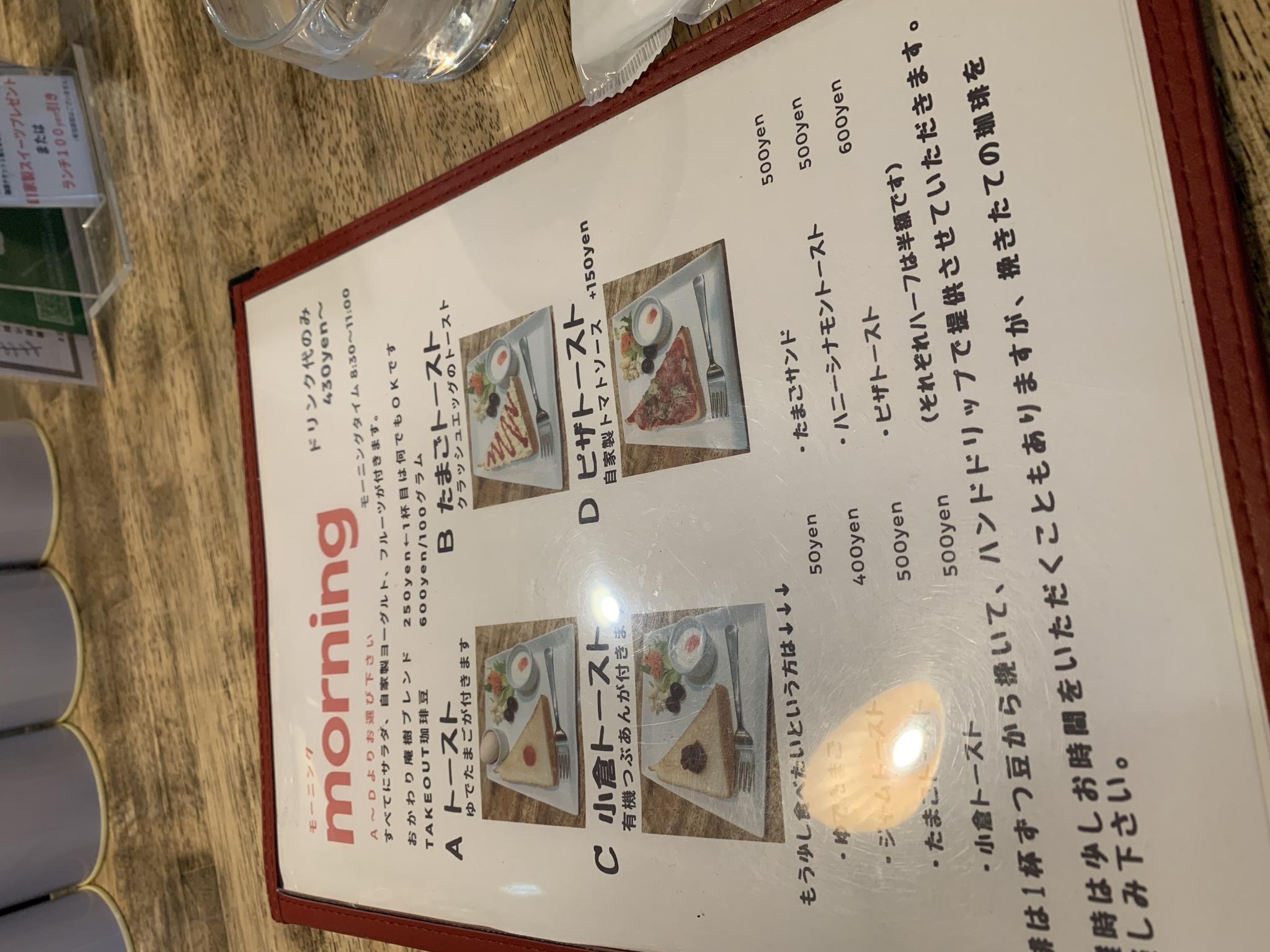 cafe  庵樹のレポート写真3（ポニョ）