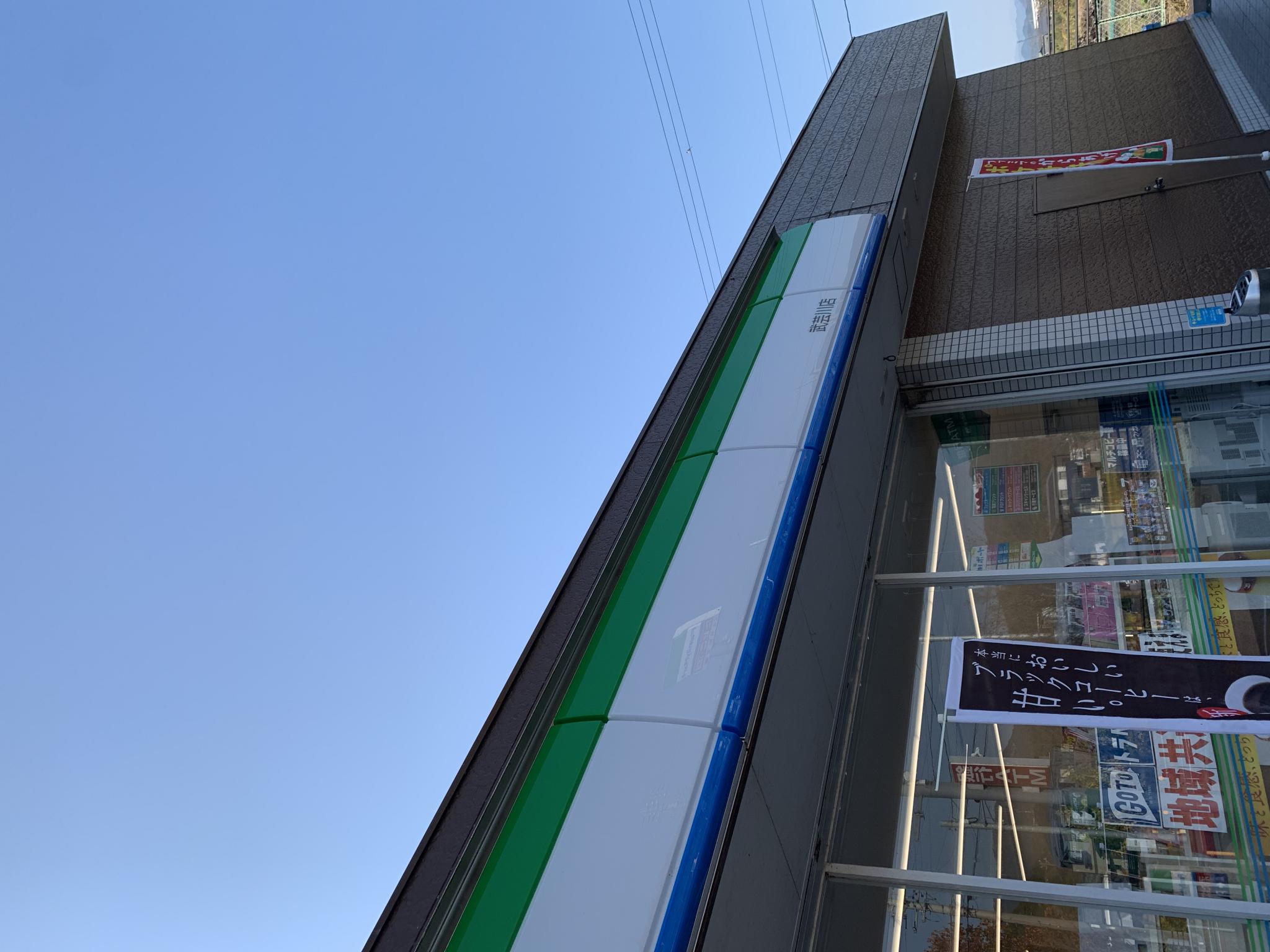 FamilyMart 武芸川店のレポート写真3（ポニョ）