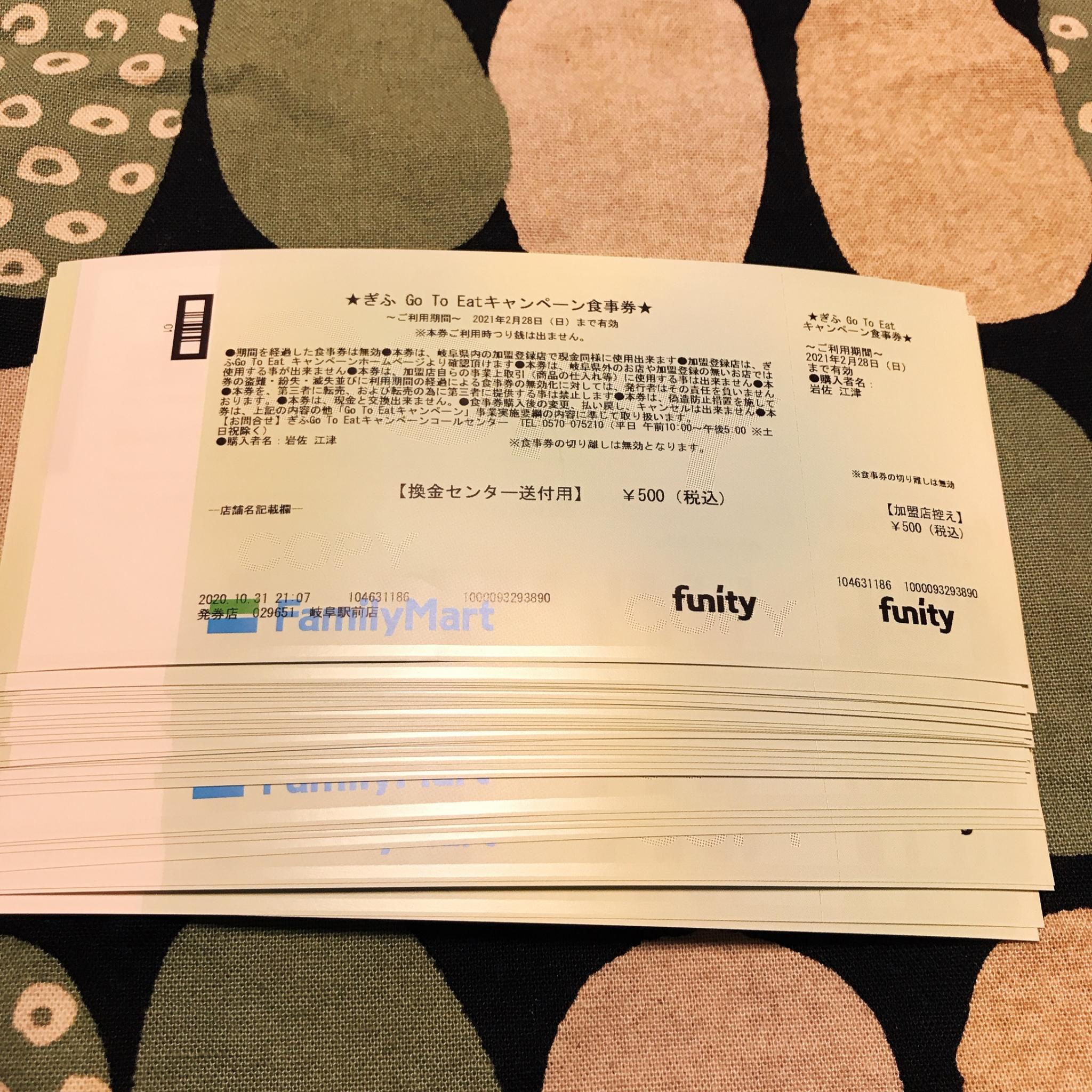 FamilyMart 岐阜駅前店のレポート写真4（岐阜の食いしん坊担当）