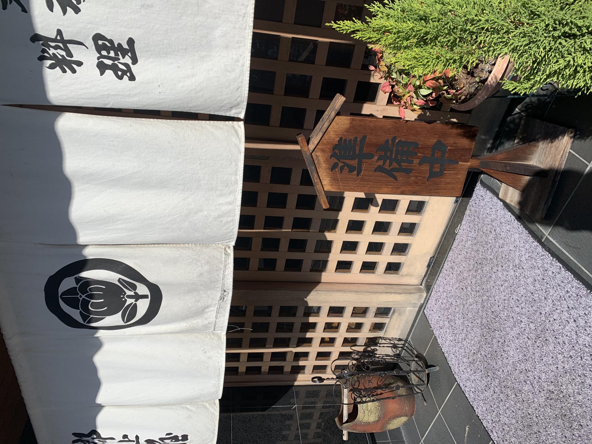 郡上屋のレポート写真4（ポニョ）