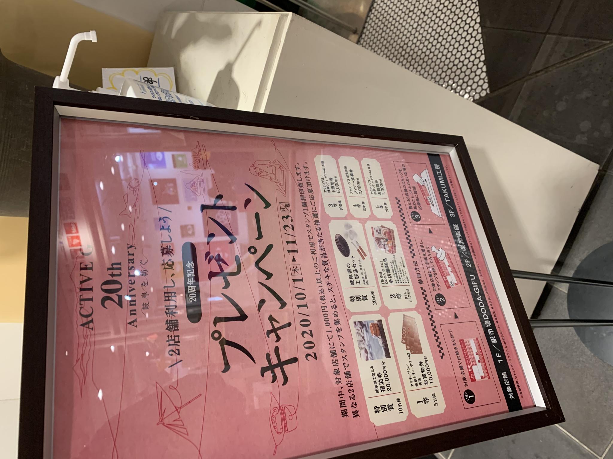 SUNDAYs GOODのレポート写真4（ポニョ）