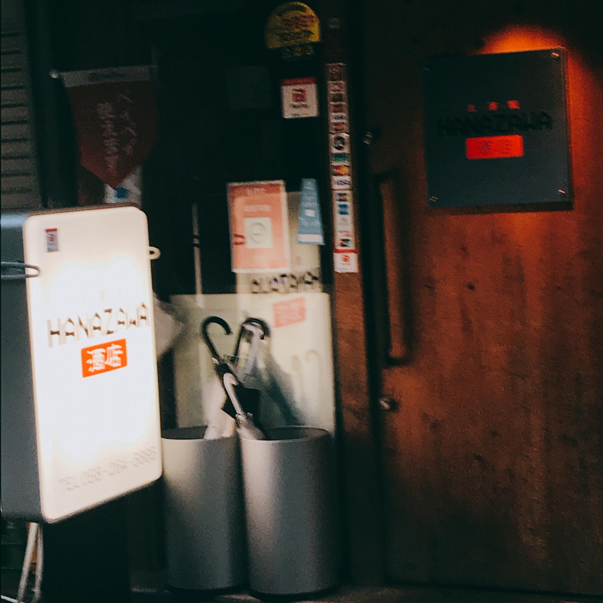 炭火食堂 HANAZAWA酒店のレポート写真5（岐阜の食いしん坊担当）