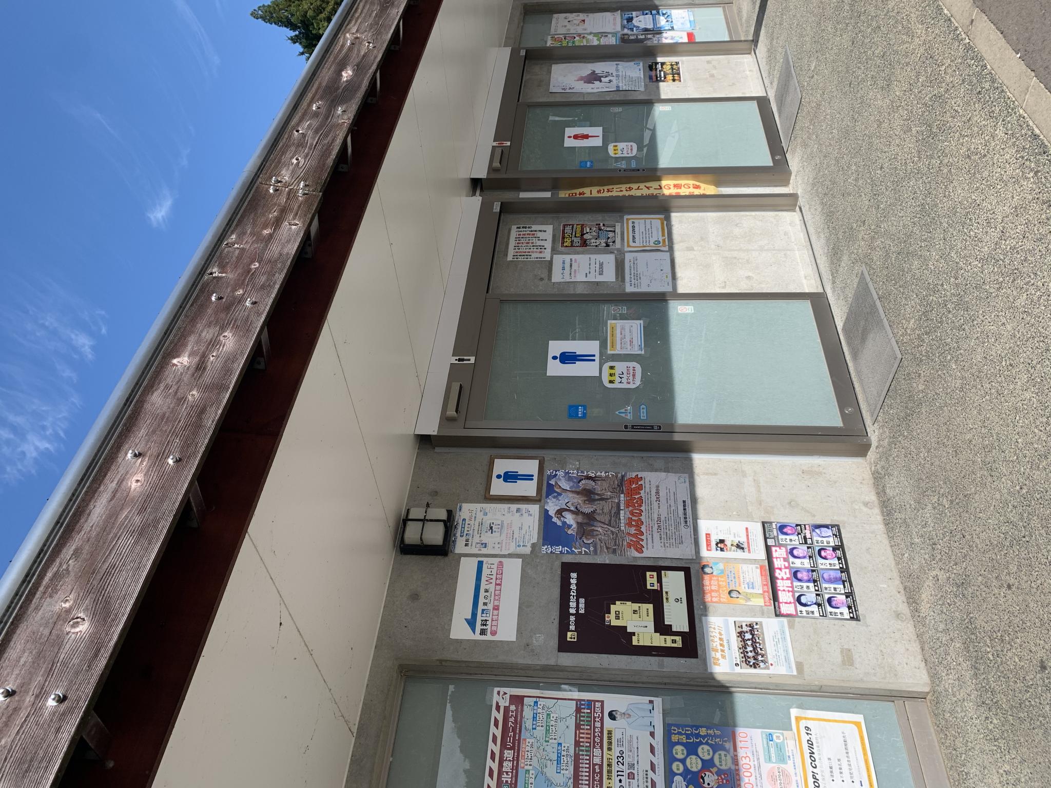 道の駅 美濃にわか茶屋のレポート写真5（ポニョ）