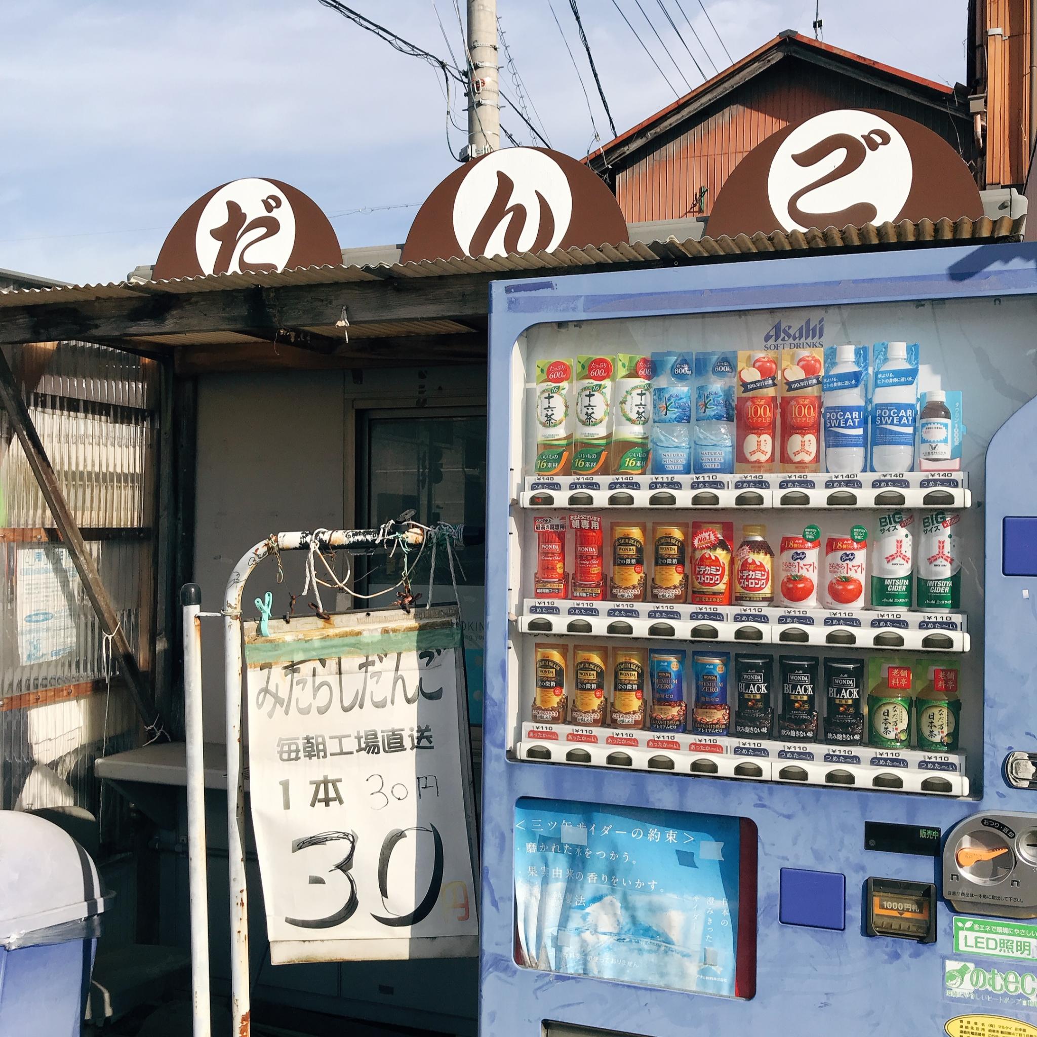 五王のレポート写真1（岐阜の食いしん坊担当）