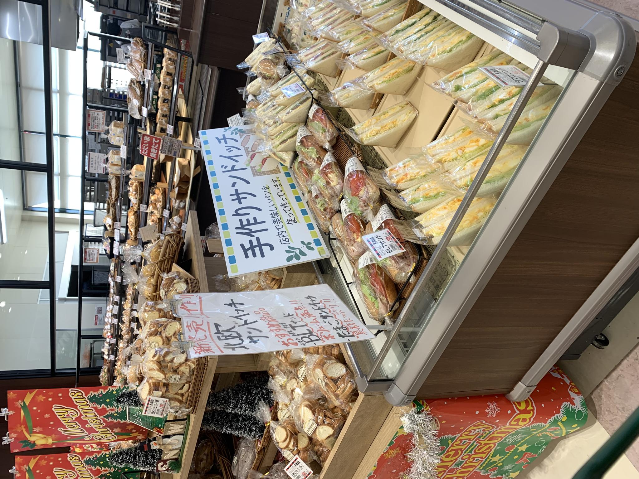 北欧倶楽部 バロー茜部南店のレポート写真1（ポニョ）