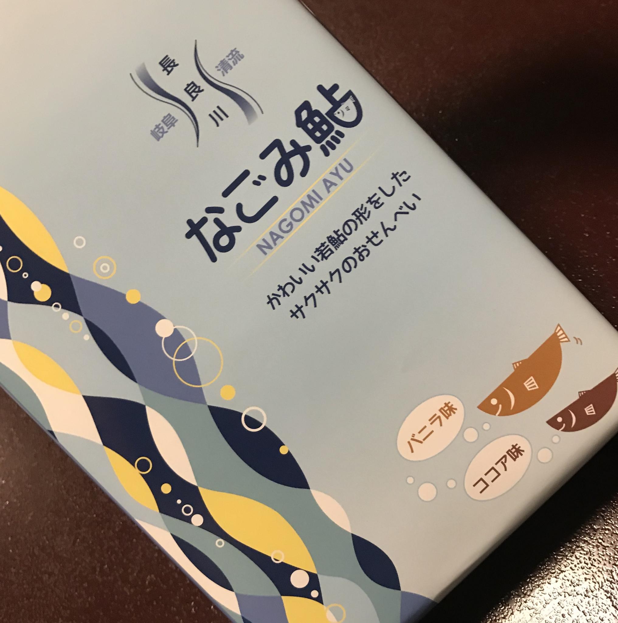 長良園のレポート写真2（岐阜の食いしん坊担当）
