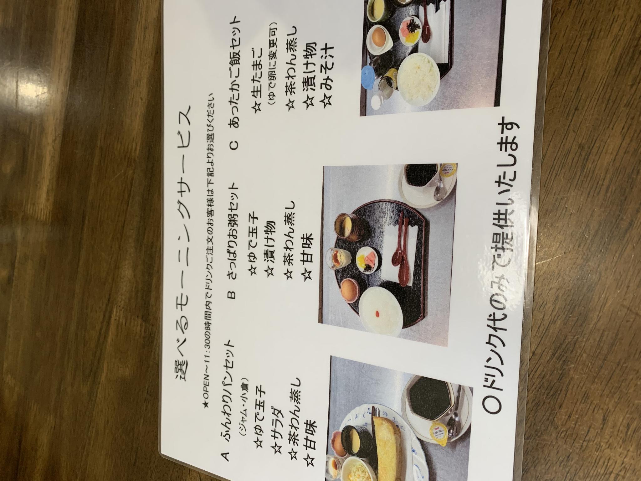 cafe de Angelのレポート写真2（ポニョ）